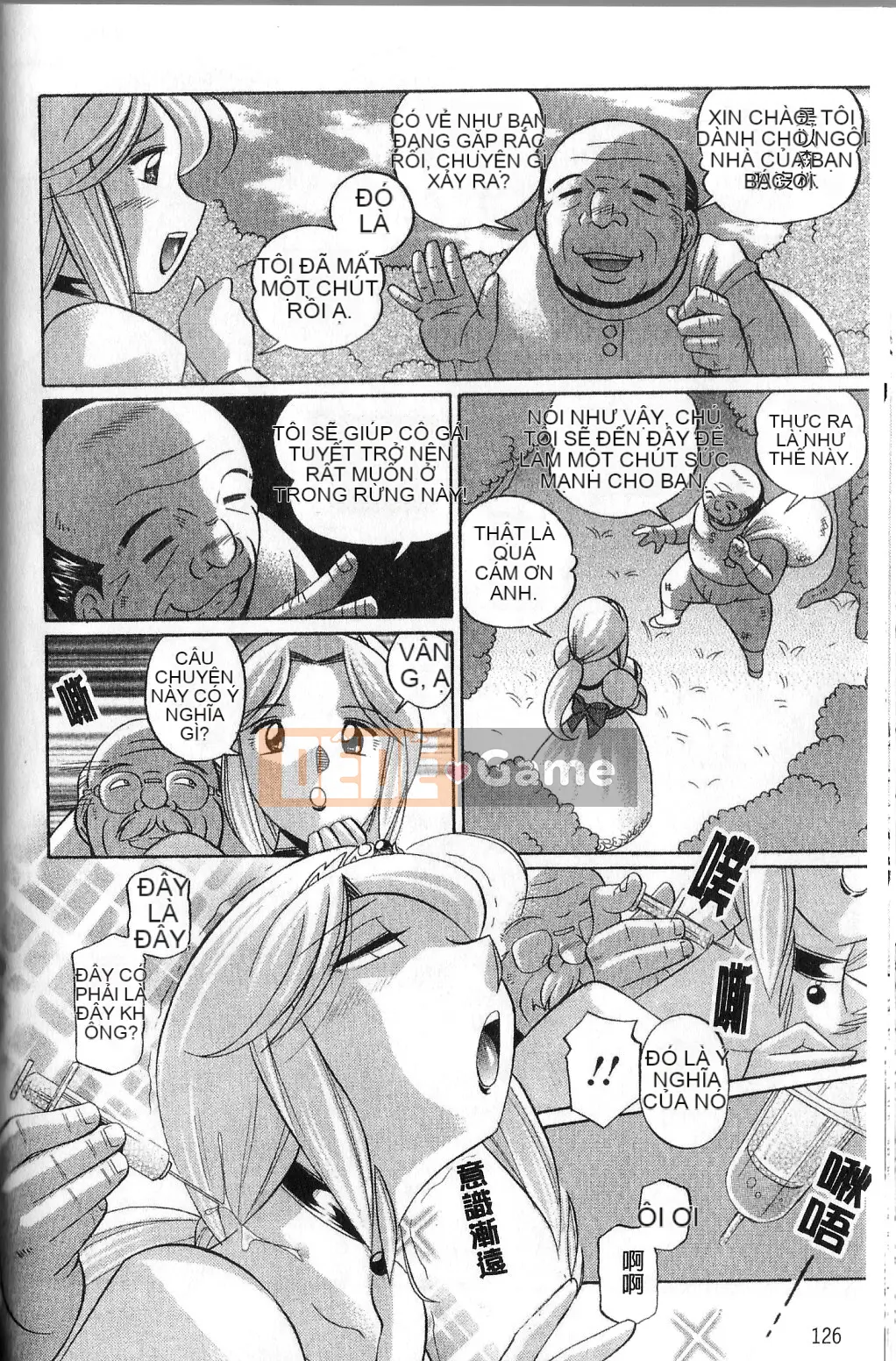 [naruto trung quốc] Reika trừ tà (Reika Exorcist)