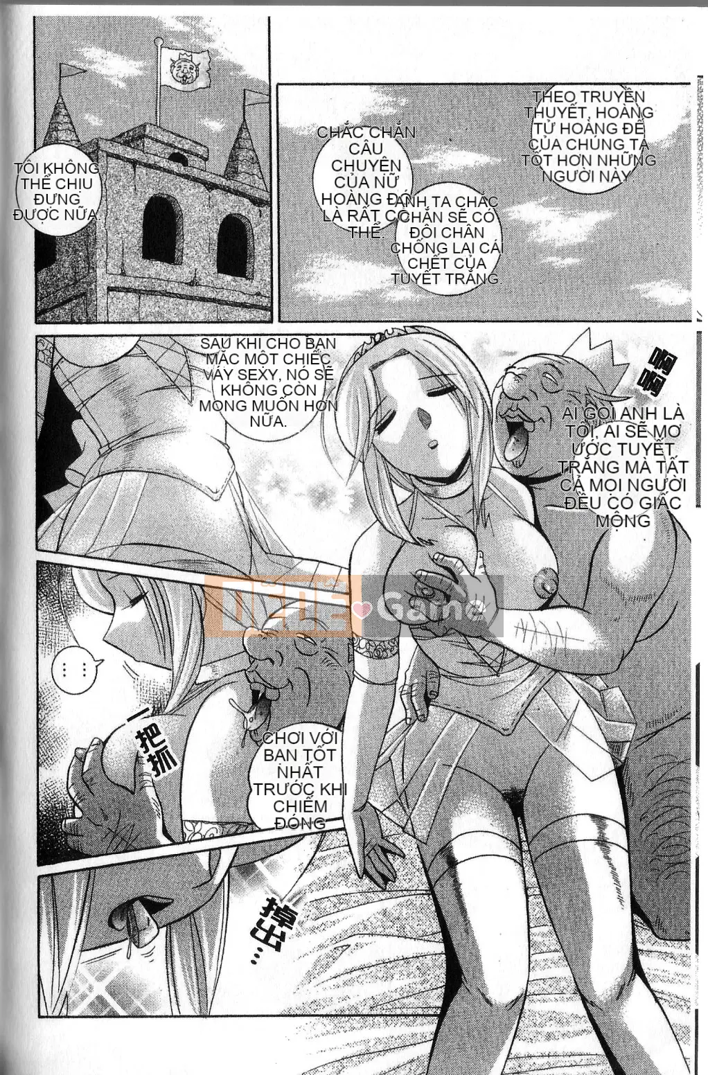 [naruto trung quốc] Reika trừ tà (Reika Exorcist)