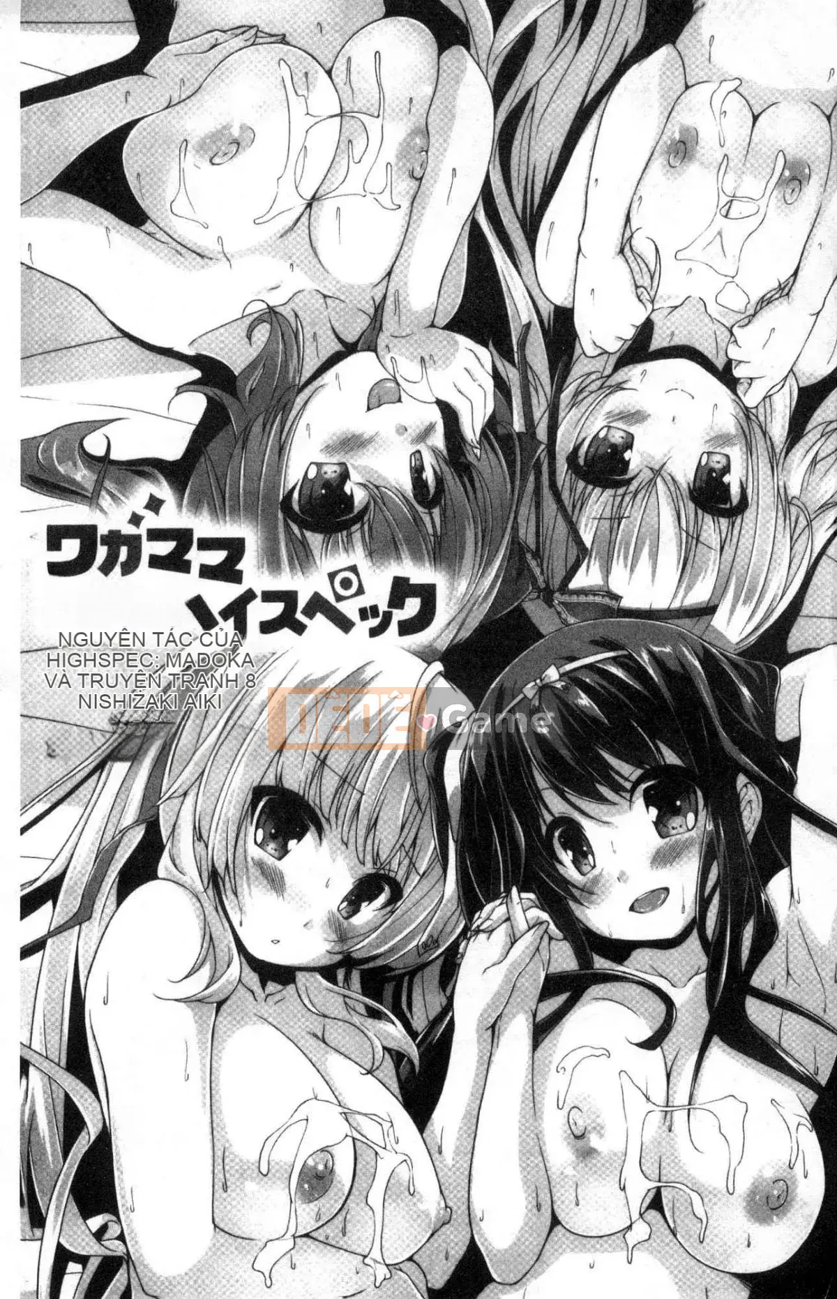 [Kazeteki Koubou][Nishizaki Eimu] Wagamama High Spec ~Adult Edition~ Cuteness High-Spec