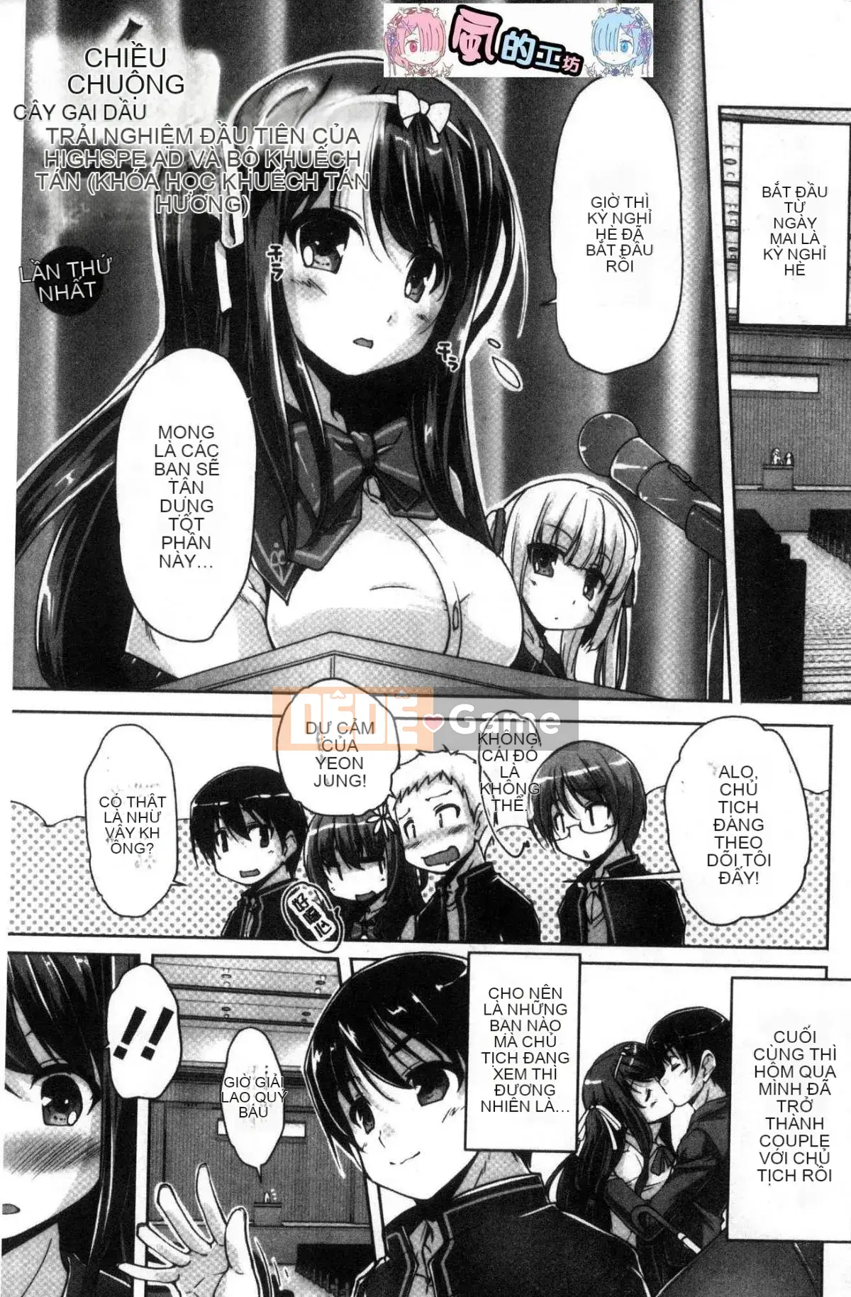 [Kazeteki Koubou][Nishizaki Eimu] Wagamama High Spec ~Adult Edition~ Cuteness High-Spec