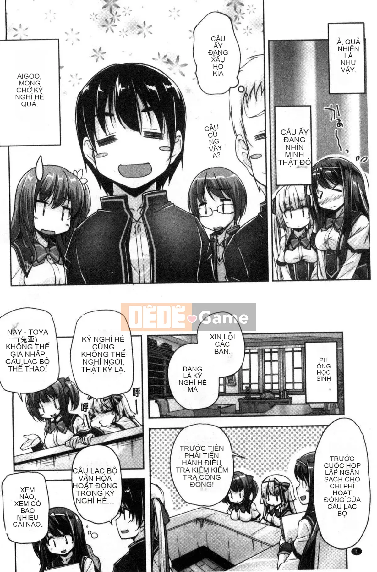 [Kazeteki Koubou][Nishizaki Eimu] Wagamama High Spec ~Adult Edition~ Cuteness High-Spec