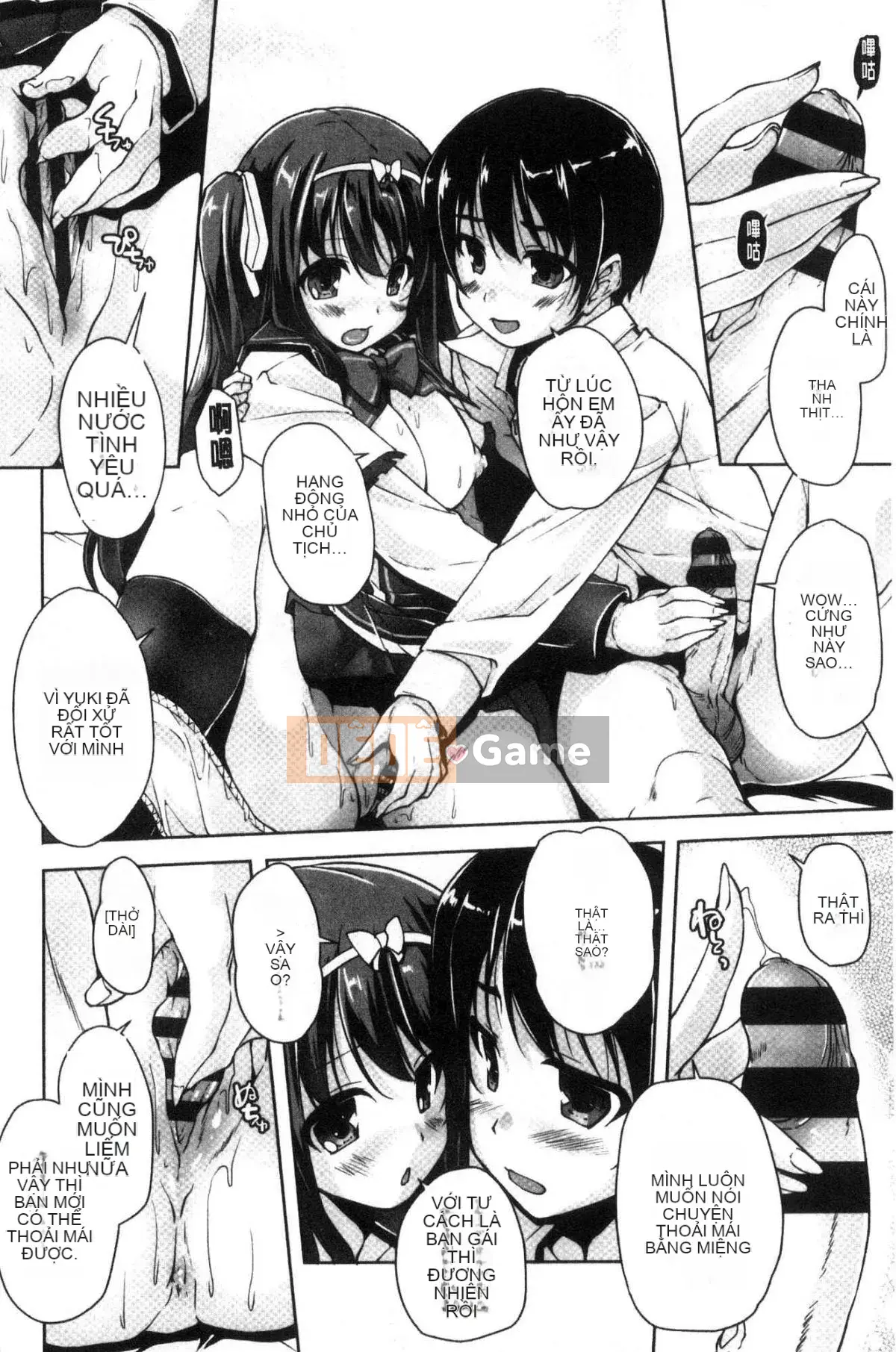 [Kazeteki Koubou][Nishizaki Eimu] Wagamama High Spec ~Adult Edition~ Cuteness High-Spec