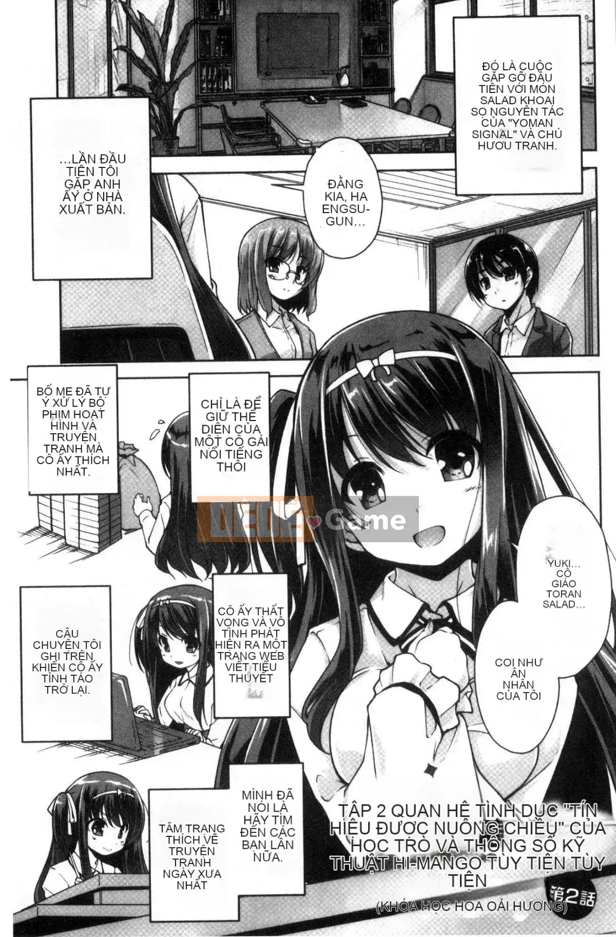 [Kazeteki Koubou][Nishizaki Eimu] Wagamama High Spec ~Adult Edition~ Cuteness High-Spec