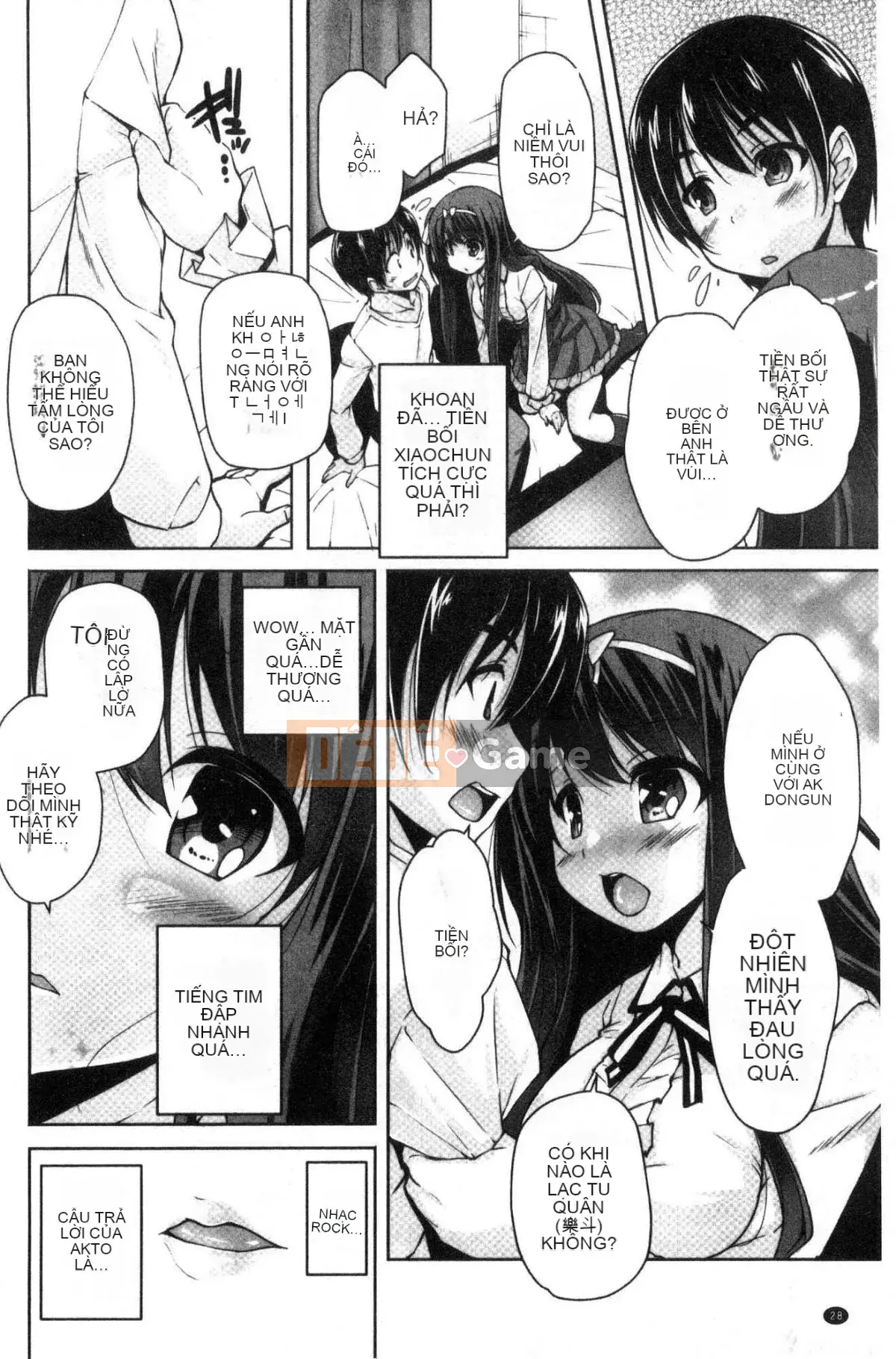 [Kazeteki Koubou][Nishizaki Eimu] Wagamama High Spec ~Adult Edition~ Cuteness High-Spec