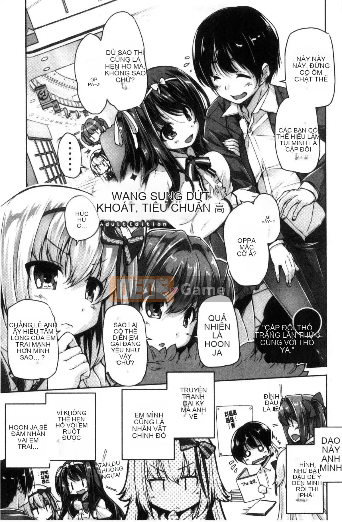 [Kazeteki Koubou][Nishizaki Eimu] Wagamama High Spec ~Adult Edition~ Cuteness High-Spec