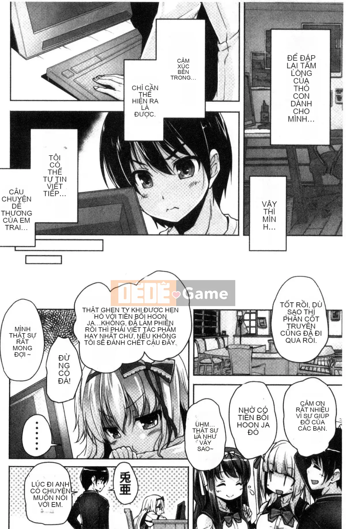 [Kazeteki Koubou][Nishizaki Eimu] Wagamama High Spec ~Adult Edition~ Cuteness High-Spec