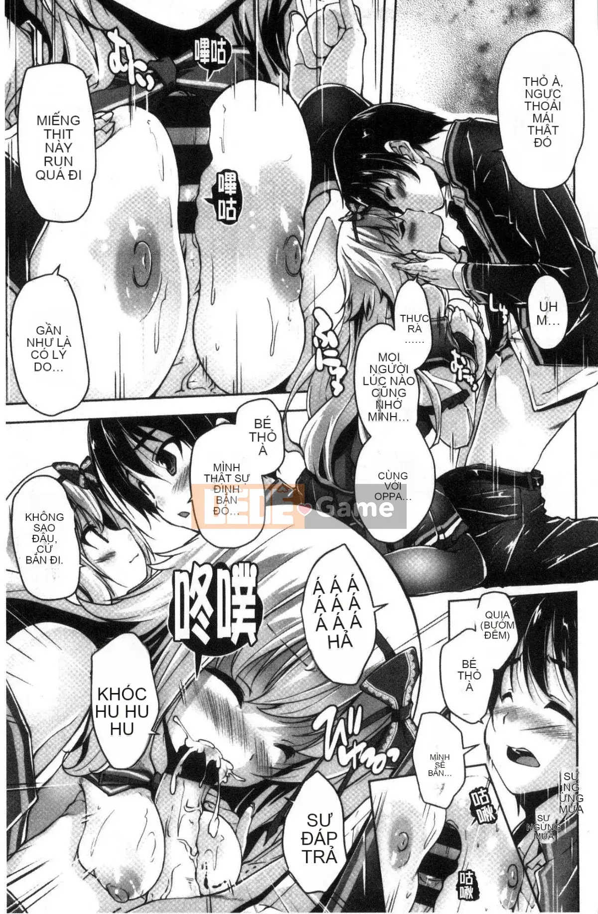 [Kazeteki Koubou][Nishizaki Eimu] Wagamama High Spec ~Adult Edition~ Cuteness High-Spec