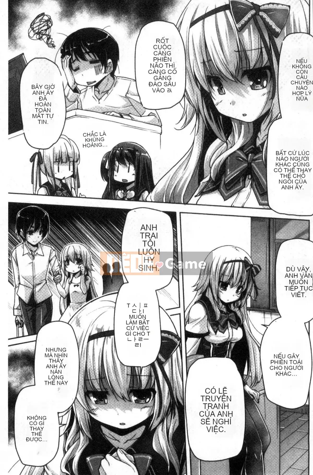 [Kazeteki Koubou][Nishizaki Eimu] Wagamama High Spec ~Adult Edition~ Cuteness High-Spec