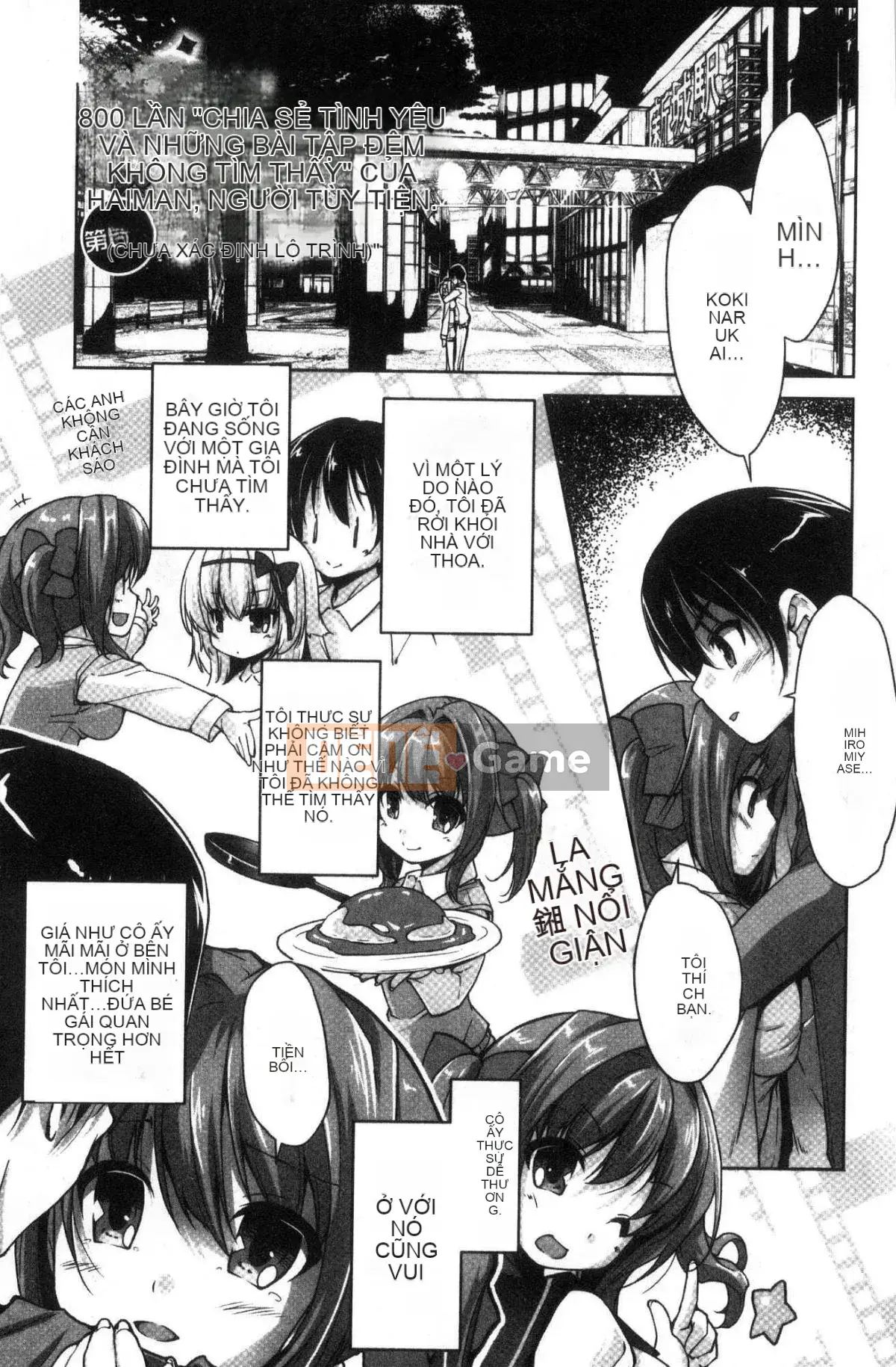 [Kazeteki Koubou][Nishizaki Eimu] Wagamama High Spec ~Adult Edition~ Cuteness High-Spec