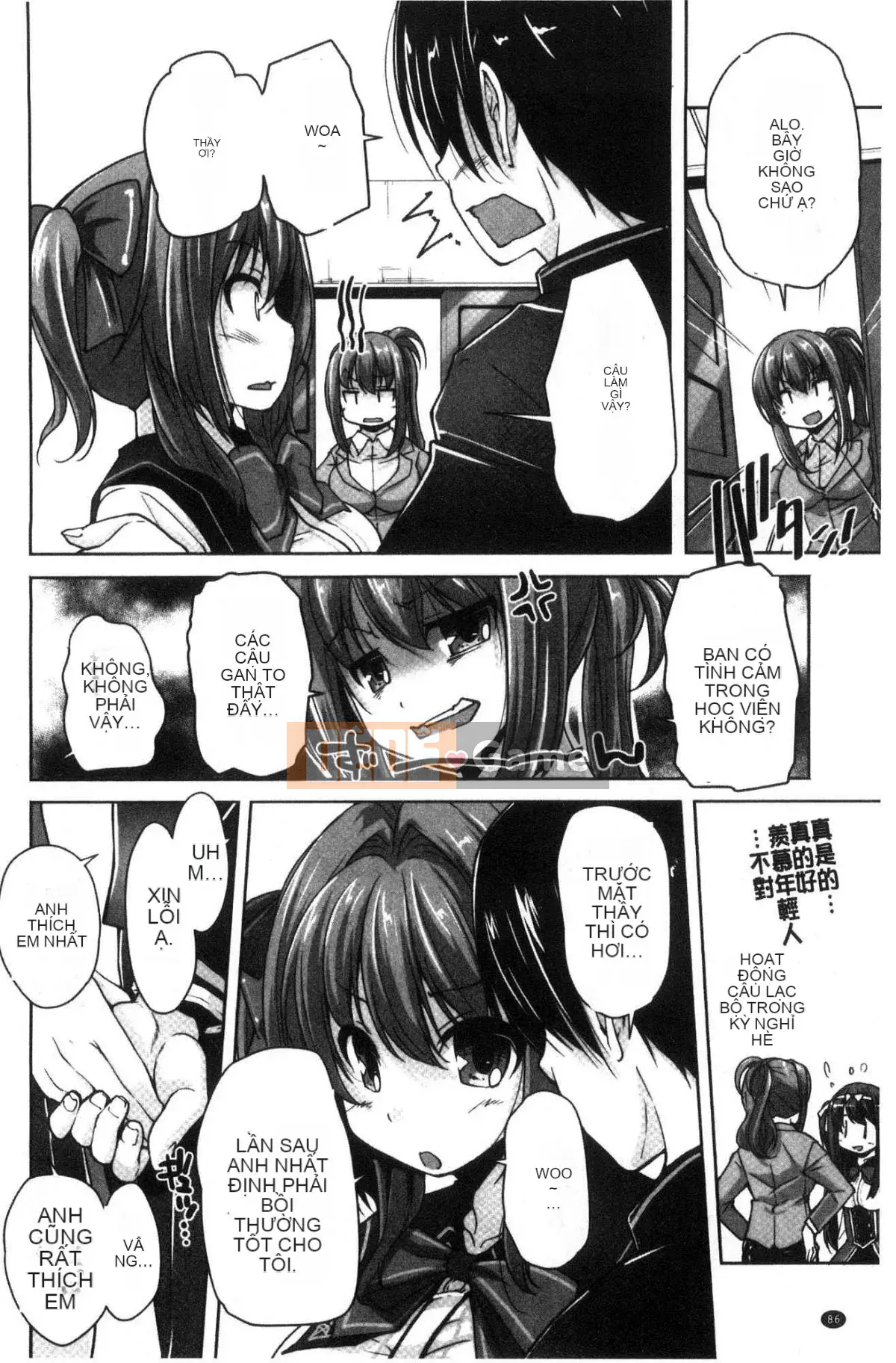 [Kazeteki Koubou][Nishizaki Eimu] Wagamama High Spec ~Adult Edition~ Cuteness High-Spec