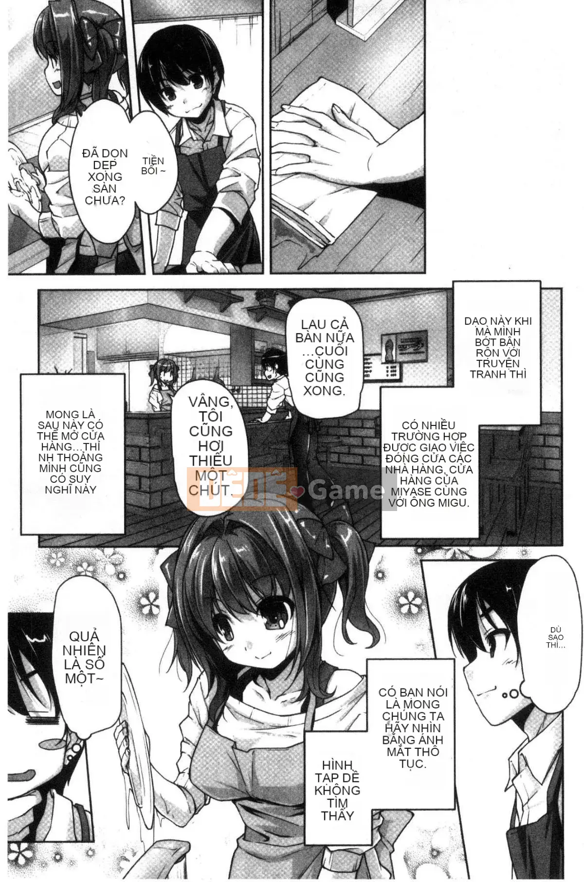 [Kazeteki Koubou][Nishizaki Eimu] Wagamama High Spec ~Adult Edition~ Cuteness High-Spec