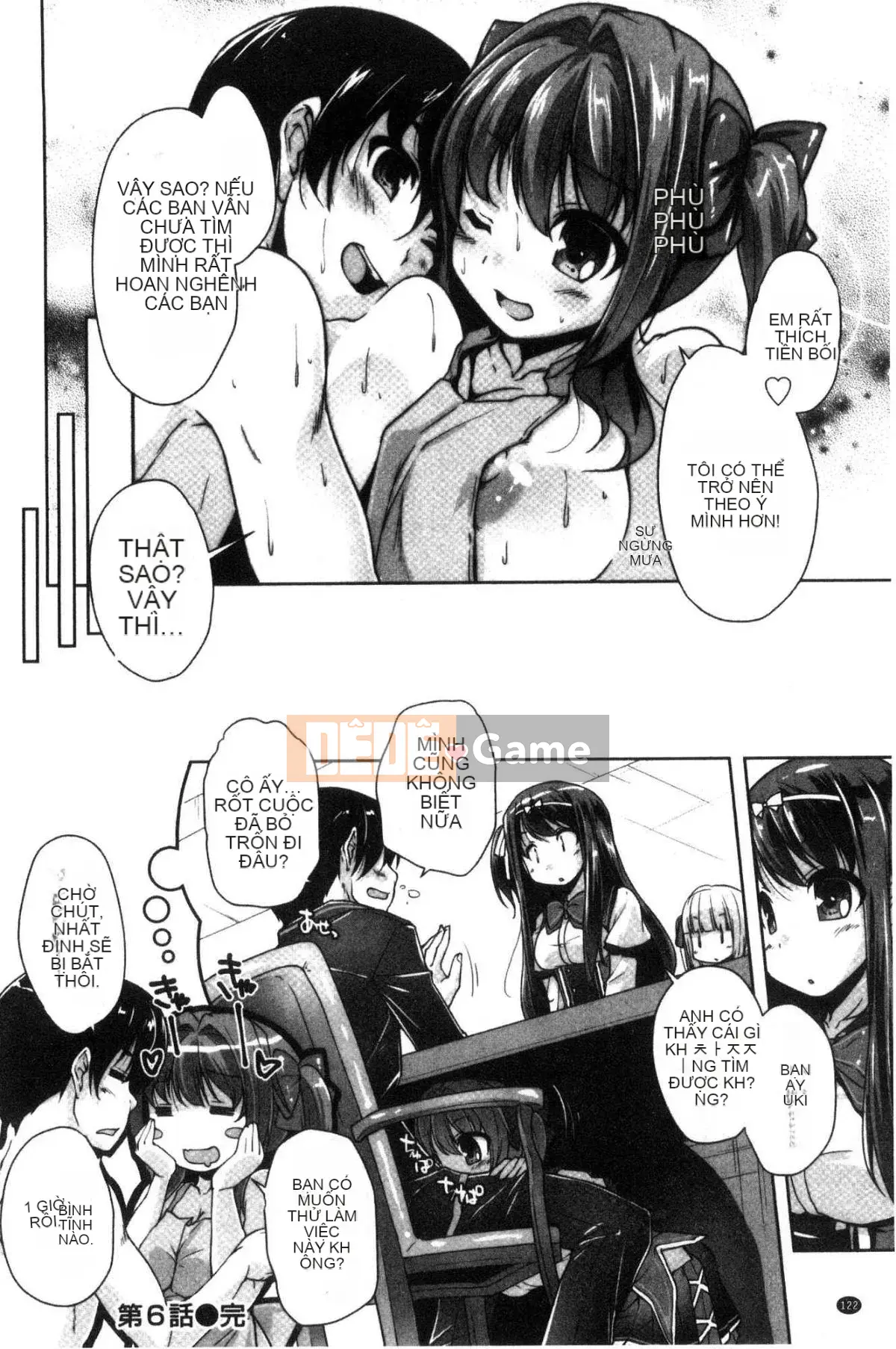 [Kazeteki Koubou][Nishizaki Eimu] Wagamama High Spec ~Adult Edition~ Cuteness High-Spec