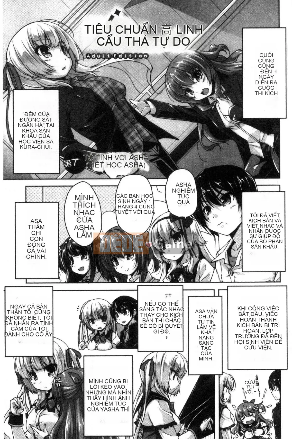 [Kazeteki Koubou][Nishizaki Eimu] Wagamama High Spec ~Adult Edition~ Cuteness High-Spec