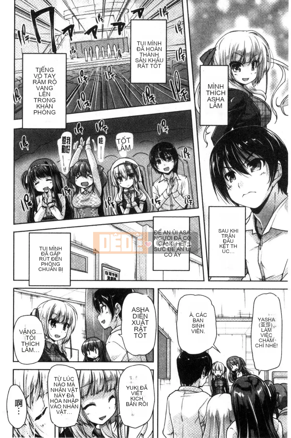 [Kazeteki Koubou][Nishizaki Eimu] Wagamama High Spec ~Adult Edition~ Cuteness High-Spec