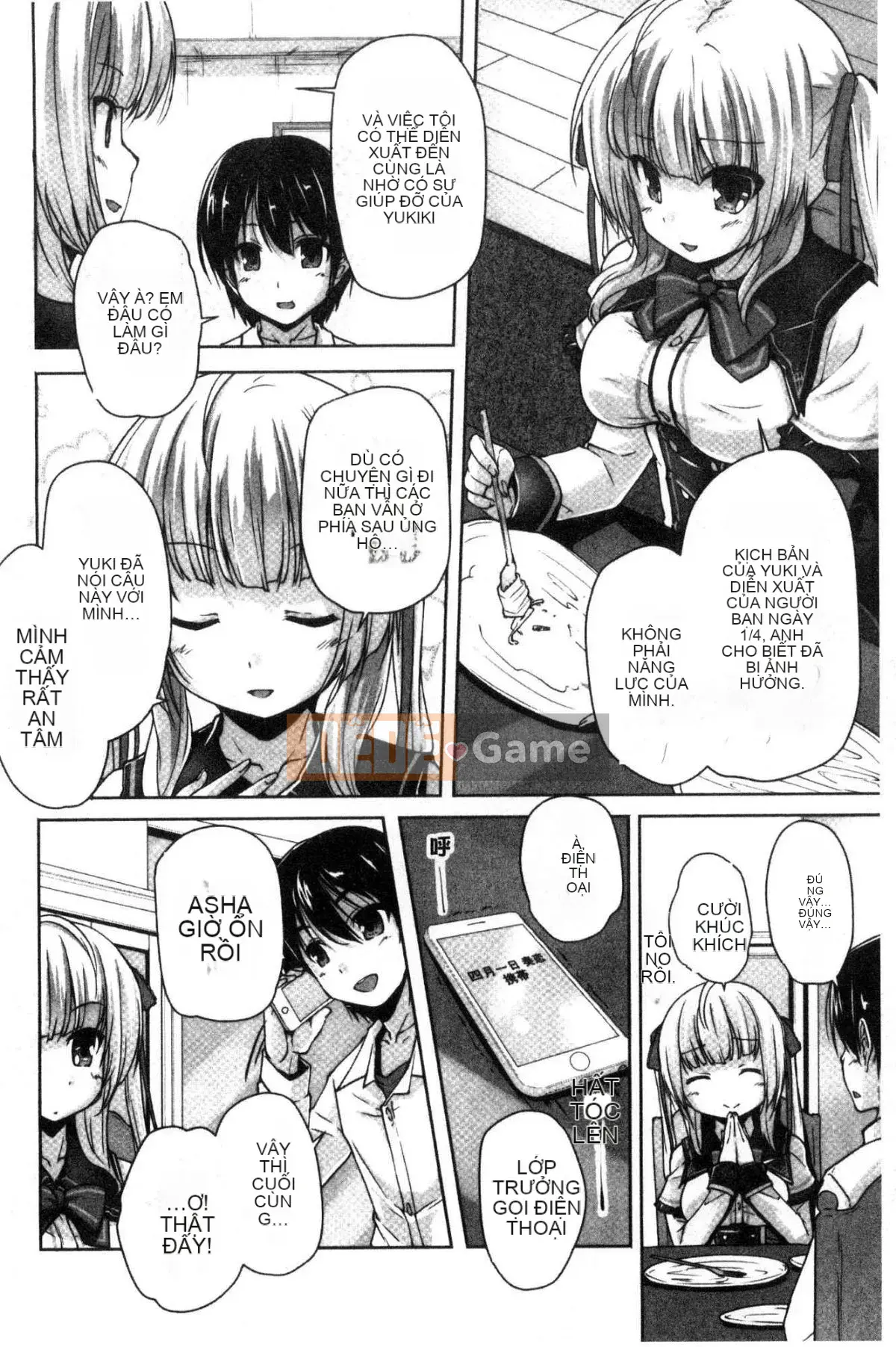 [Kazeteki Koubou][Nishizaki Eimu] Wagamama High Spec ~Adult Edition~ Cuteness High-Spec