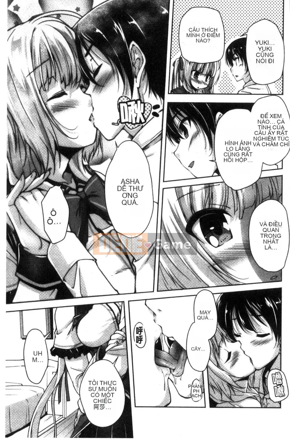 [Kazeteki Koubou][Nishizaki Eimu] Wagamama High Spec ~Adult Edition~ Cuteness High-Spec