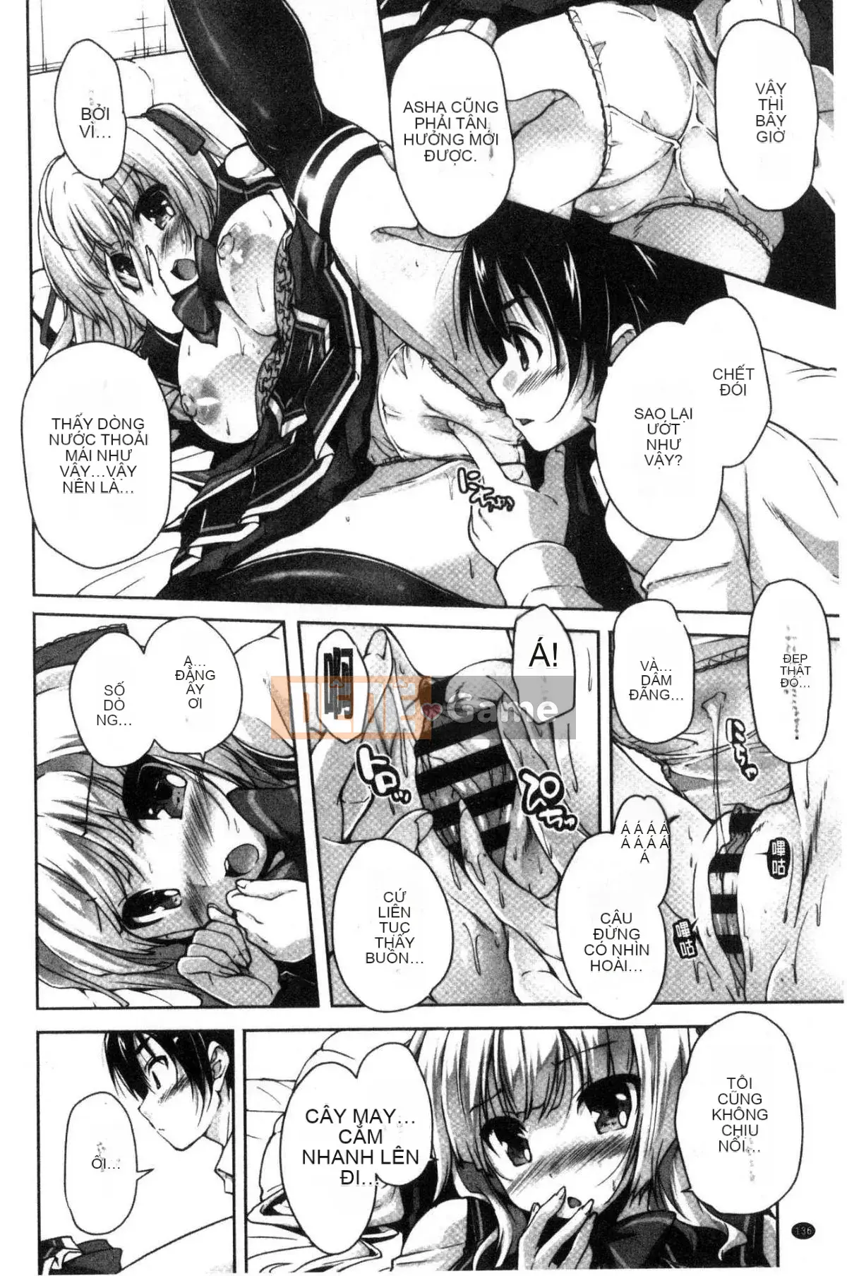 [Kazeteki Koubou][Nishizaki Eimu] Wagamama High Spec ~Adult Edition~ Cuteness High-Spec