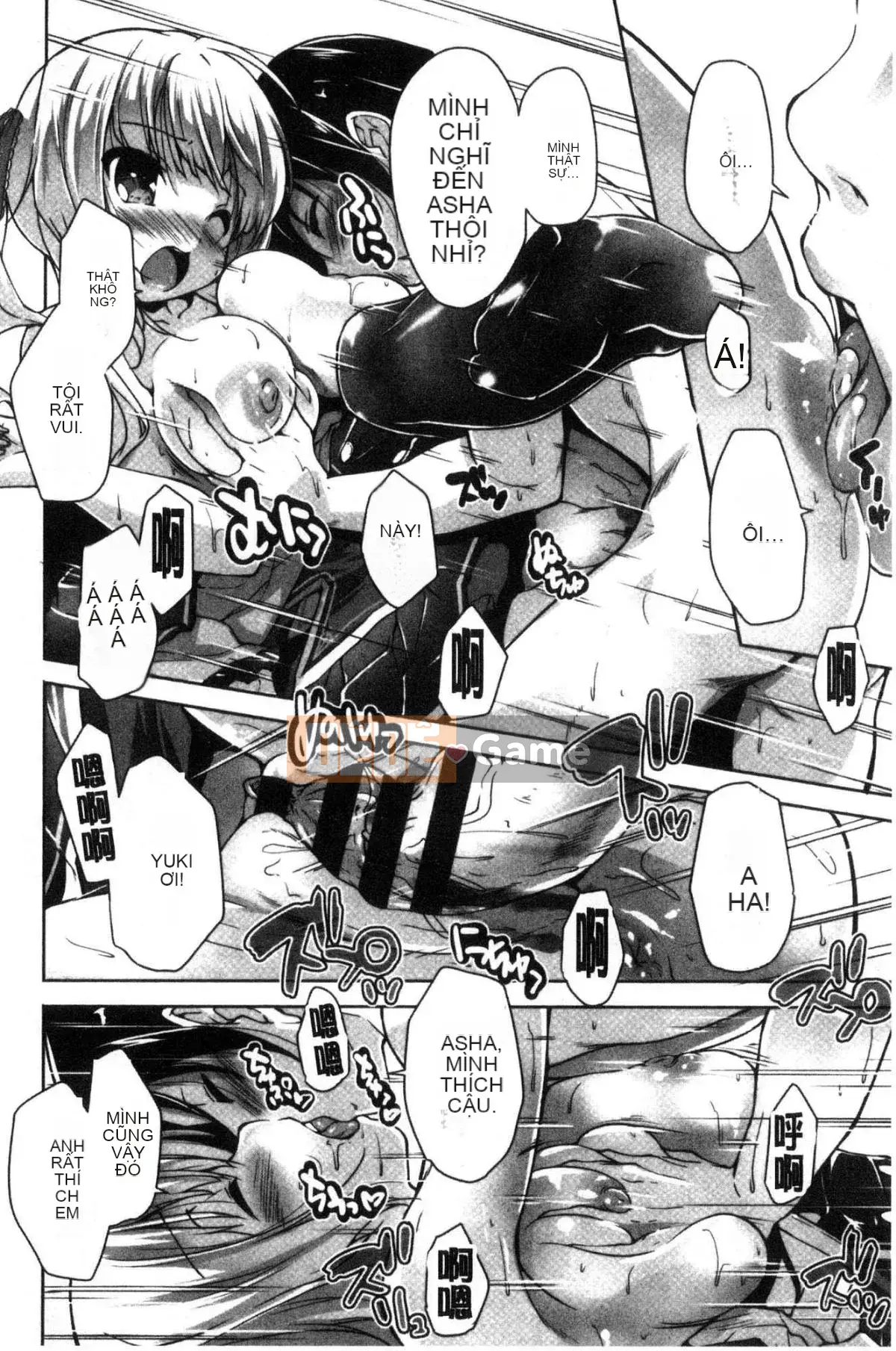 [Kazeteki Koubou][Nishizaki Eimu] Wagamama High Spec ~Adult Edition~ Cuteness High-Spec