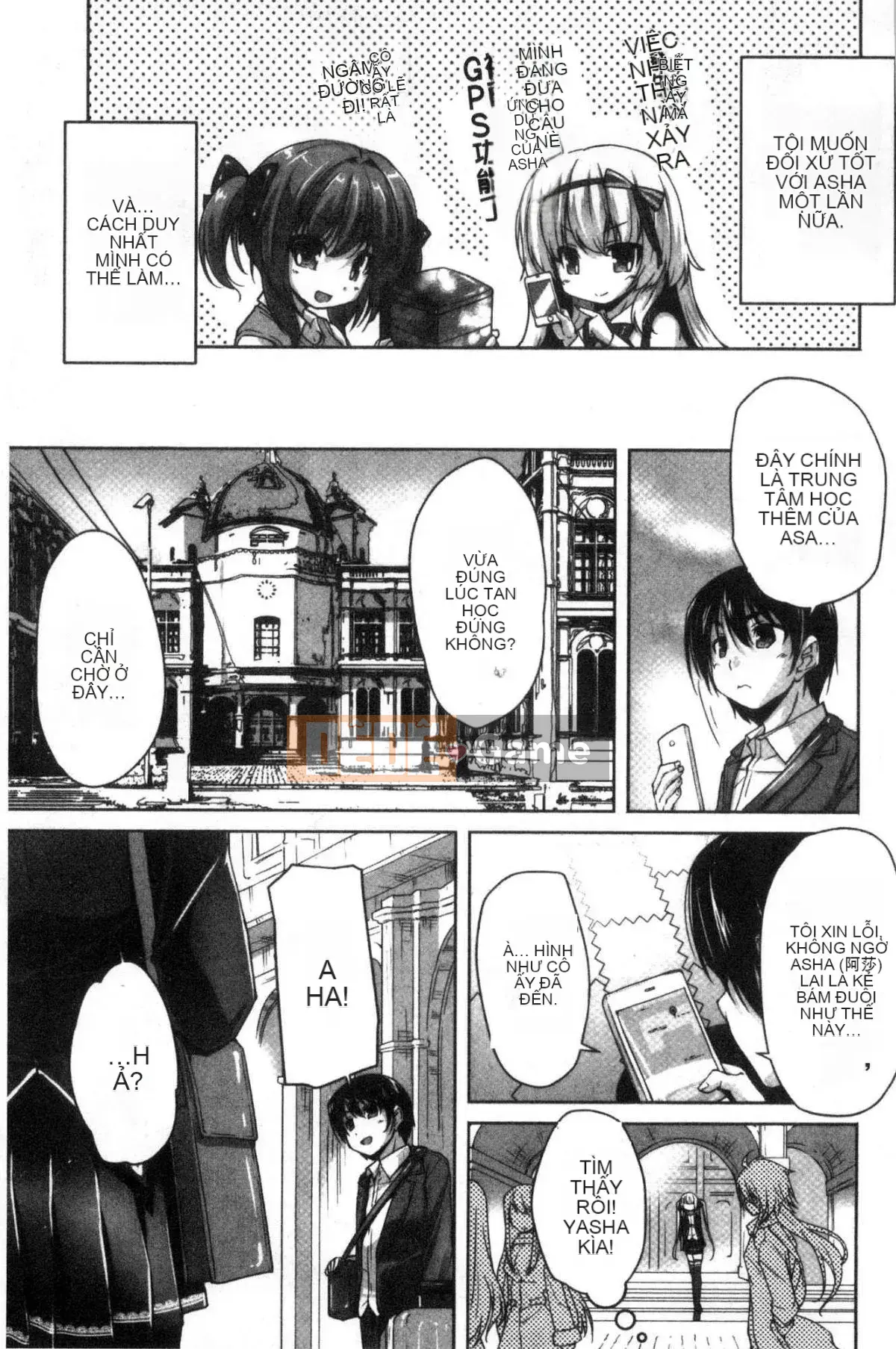 [Kazeteki Koubou][Nishizaki Eimu] Wagamama High Spec ~Adult Edition~ Cuteness High-Spec