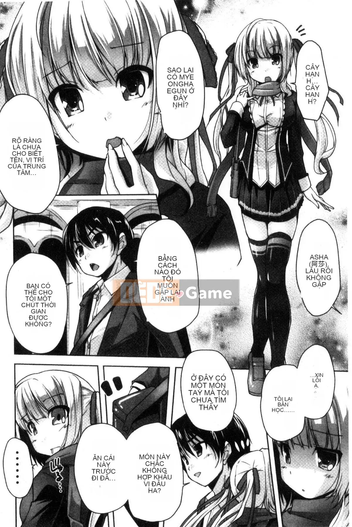 [Kazeteki Koubou][Nishizaki Eimu] Wagamama High Spec ~Adult Edition~ Cuteness High-Spec