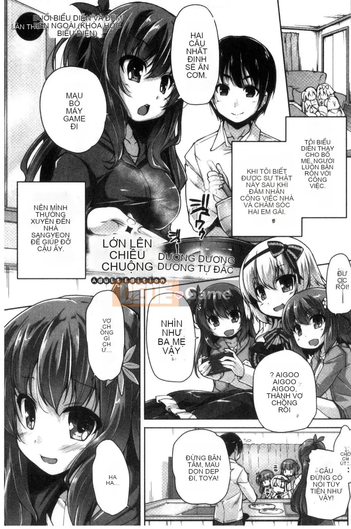 [Kazeteki Koubou][Nishizaki Eimu] Wagamama High Spec ~Adult Edition~ Cuteness High-Spec