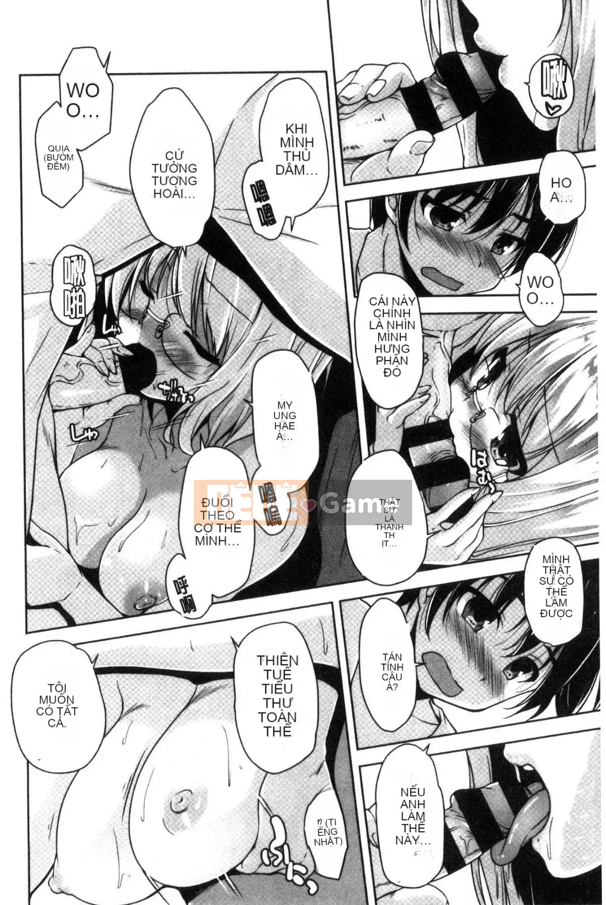 [Kazeteki Koubou][Nishizaki Eimu] Wagamama High Spec ~Adult Edition~ Cuteness High-Spec