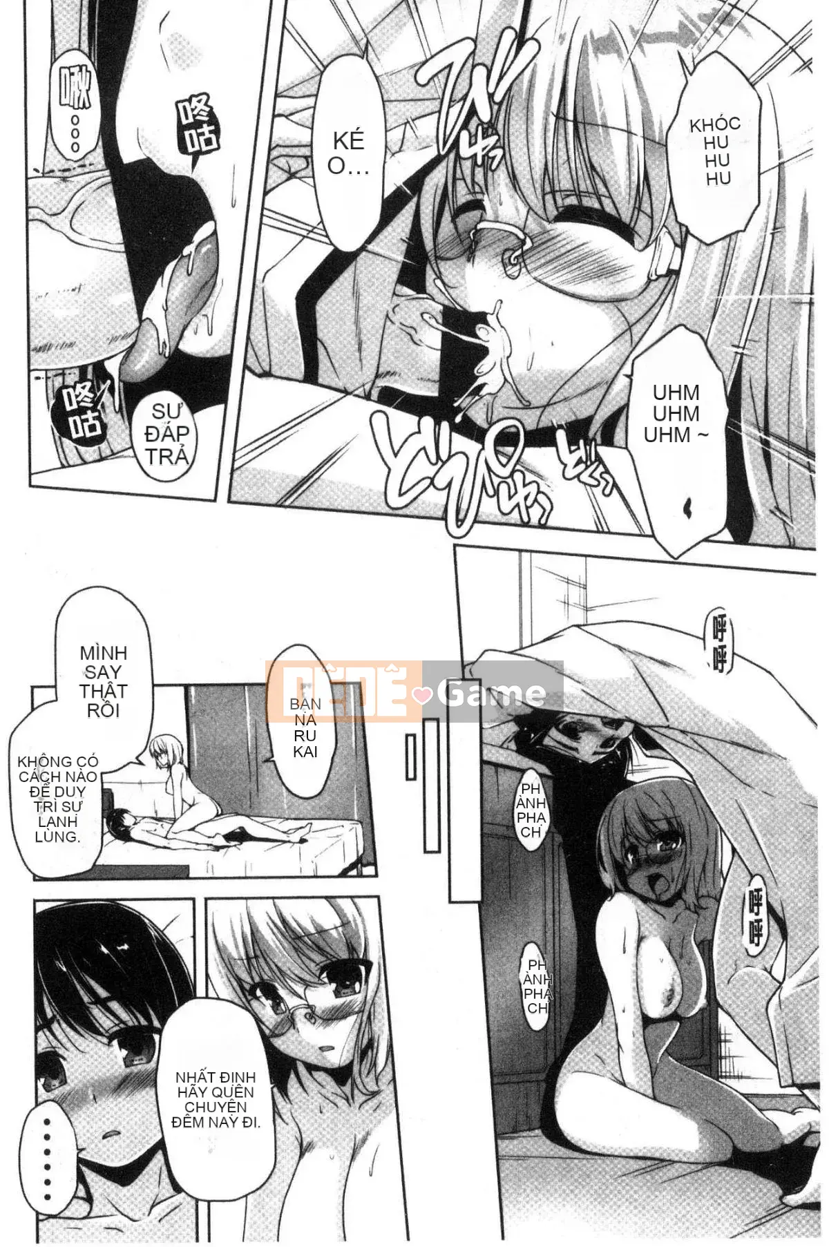 [Kazeteki Koubou][Nishizaki Eimu] Wagamama High Spec ~Adult Edition~ Cuteness High-Spec