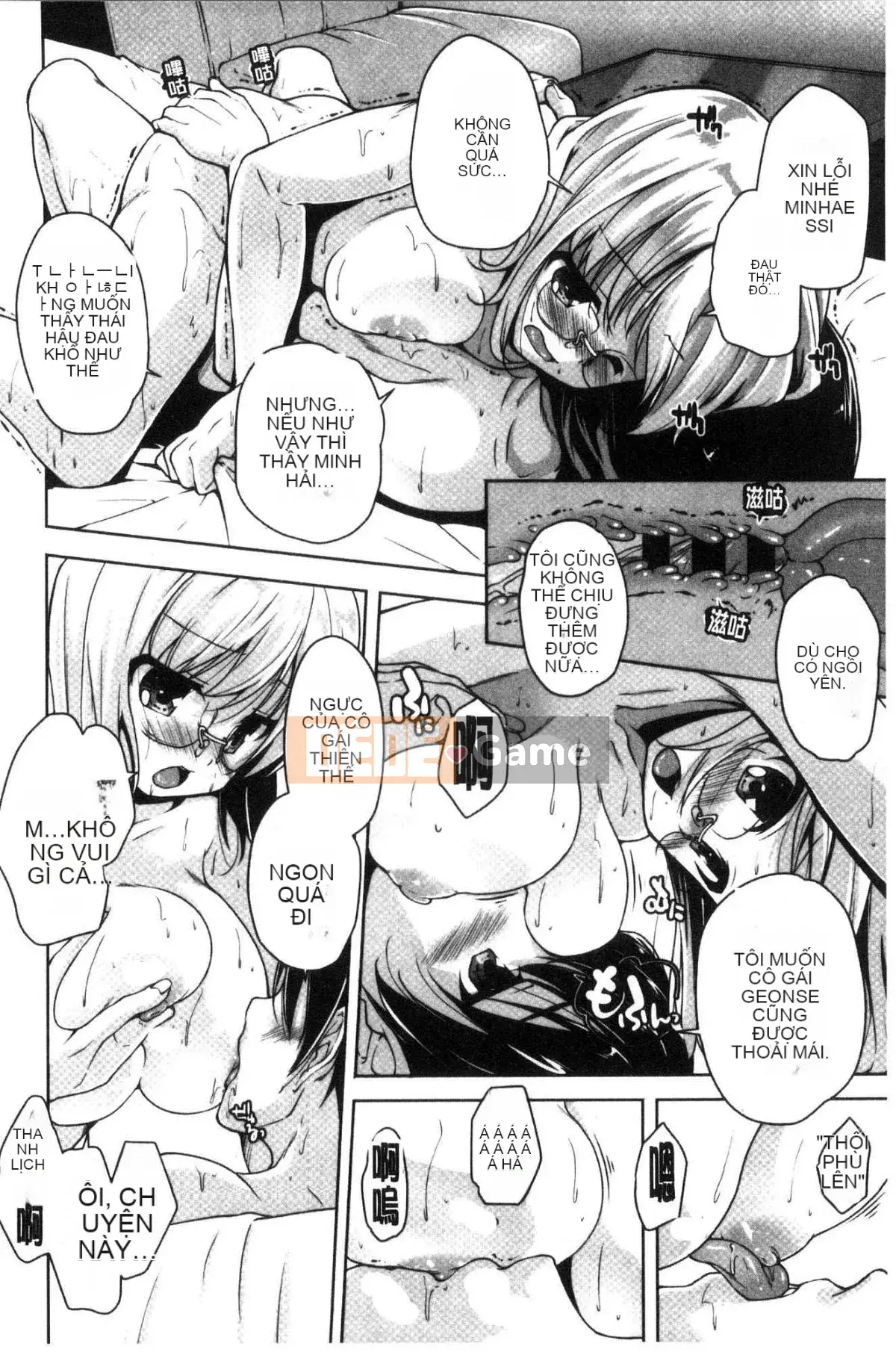 [Kazeteki Koubou][Nishizaki Eimu] Wagamama High Spec ~Adult Edition~ Cuteness High-Spec