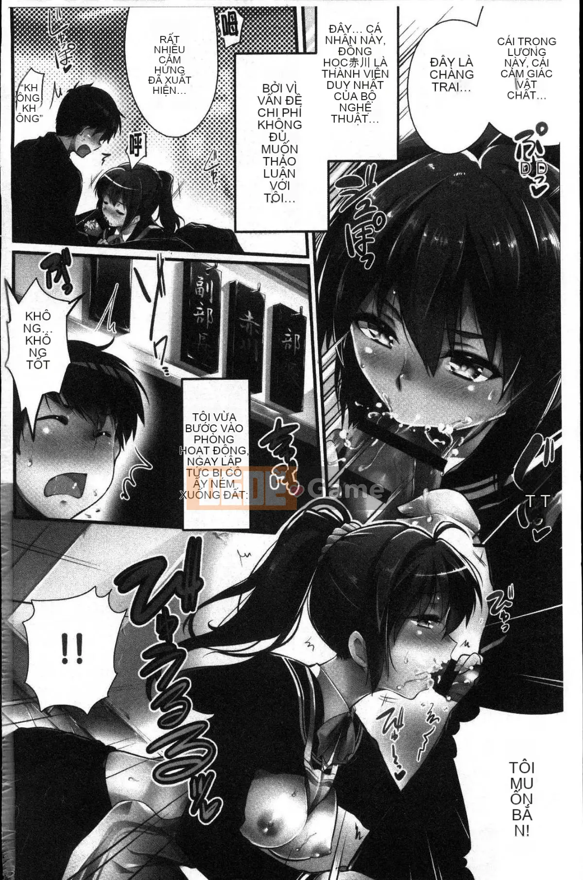 [Kazeteki Koubou] [Ashimoto ☆ Tốt] Buổi chiều dài ở trường