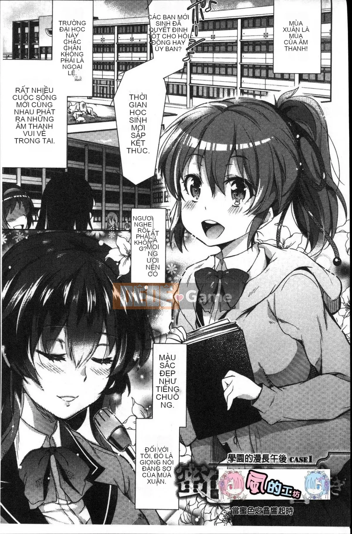 [Kazeteki Koubou] [Ashimoto ☆ Tốt] Buổi chiều dài ở trường