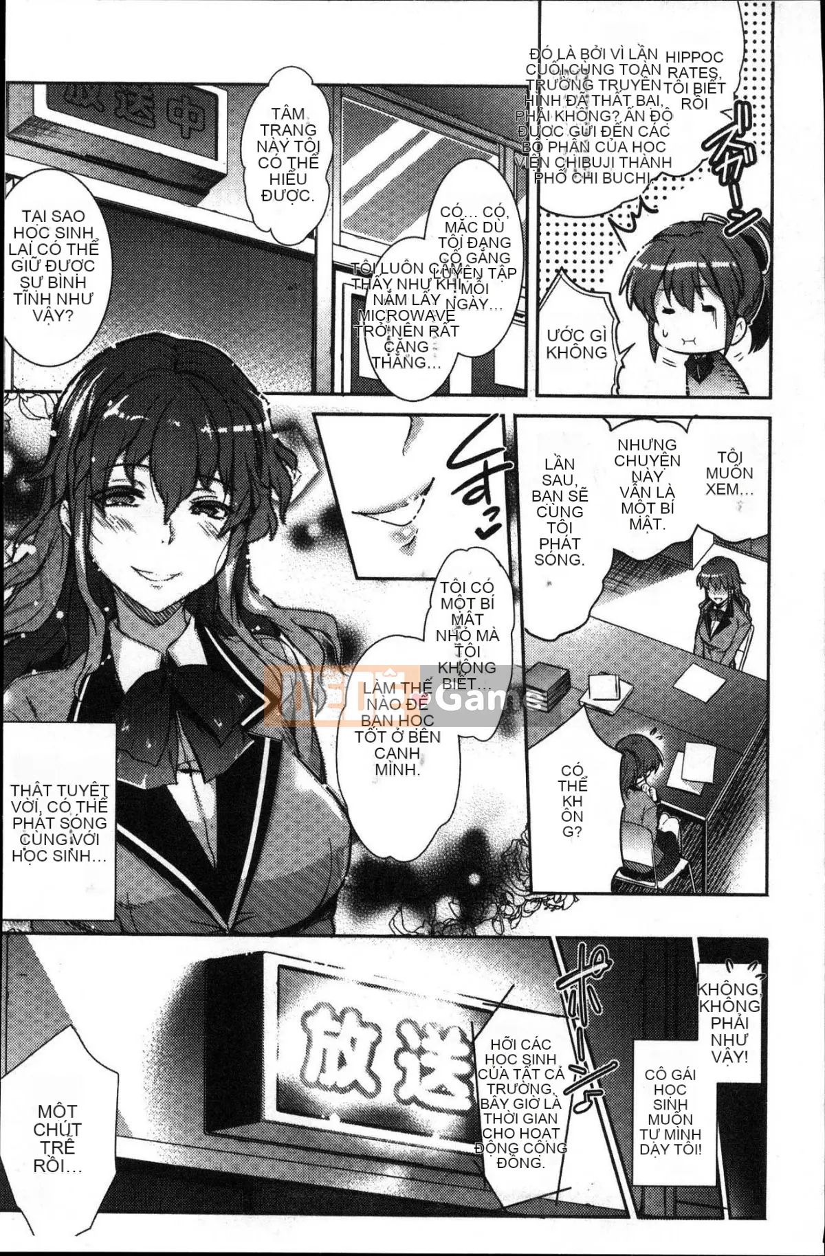 [Kazeteki Koubou] [Ashimoto ☆ Tốt] Buổi chiều dài ở trường