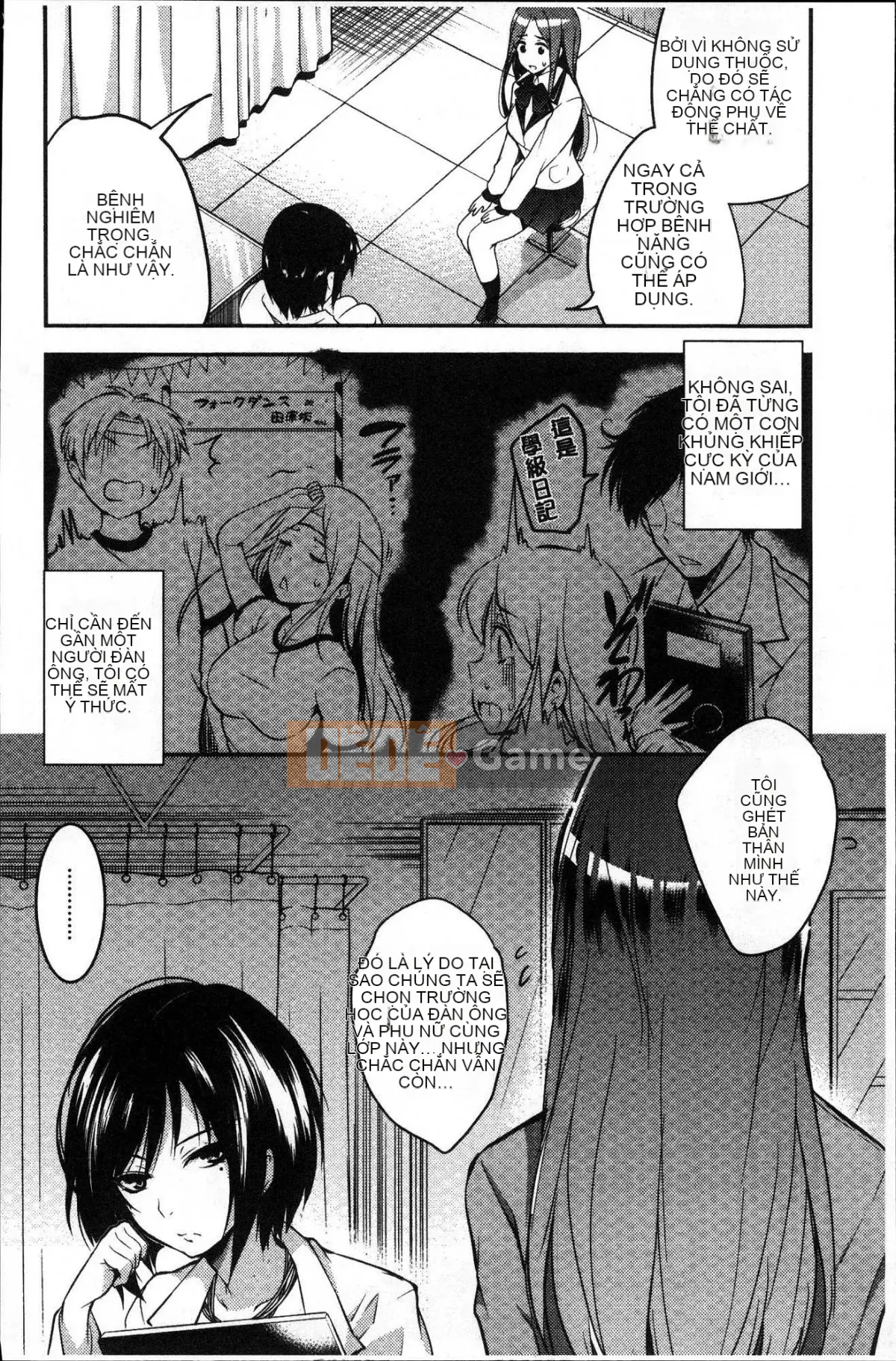 [Kazeteki Koubou] [Ashimoto ☆ Tốt] Buổi chiều dài ở trường