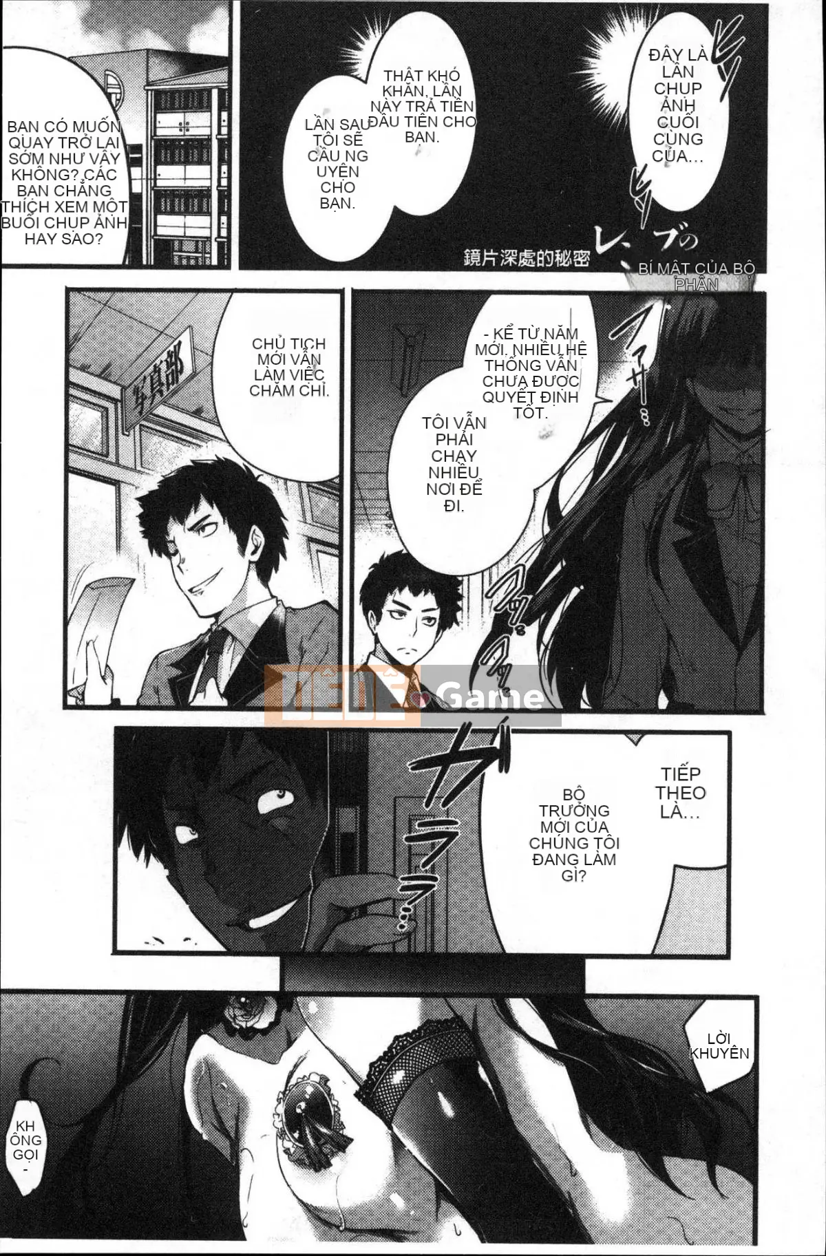 [Kazeteki Koubou] [Ashimoto ☆ Tốt] Buổi chiều dài ở trường