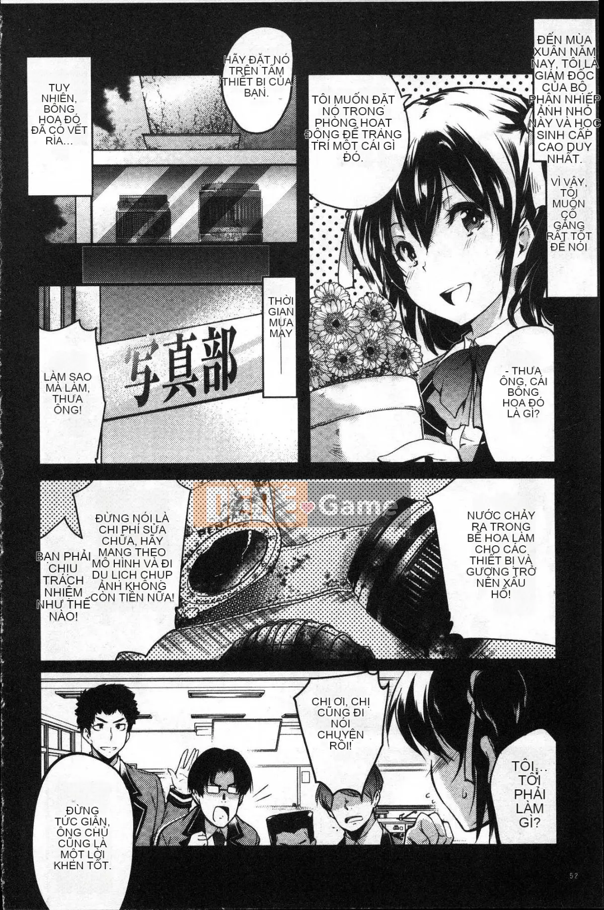 [Kazeteki Koubou] [Ashimoto ☆ Tốt] Buổi chiều dài ở trường