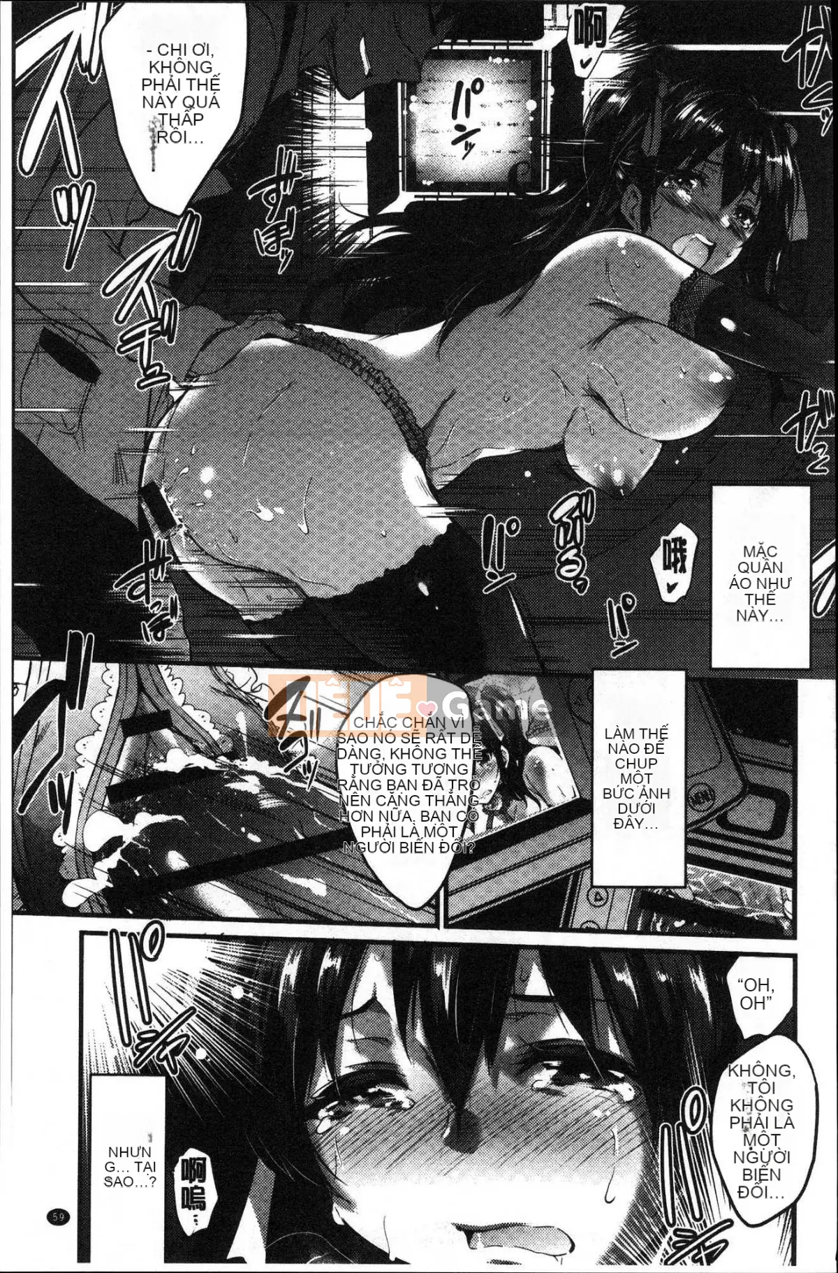 [Kazeteki Koubou] [Ashimoto ☆ Tốt] Buổi chiều dài ở trường