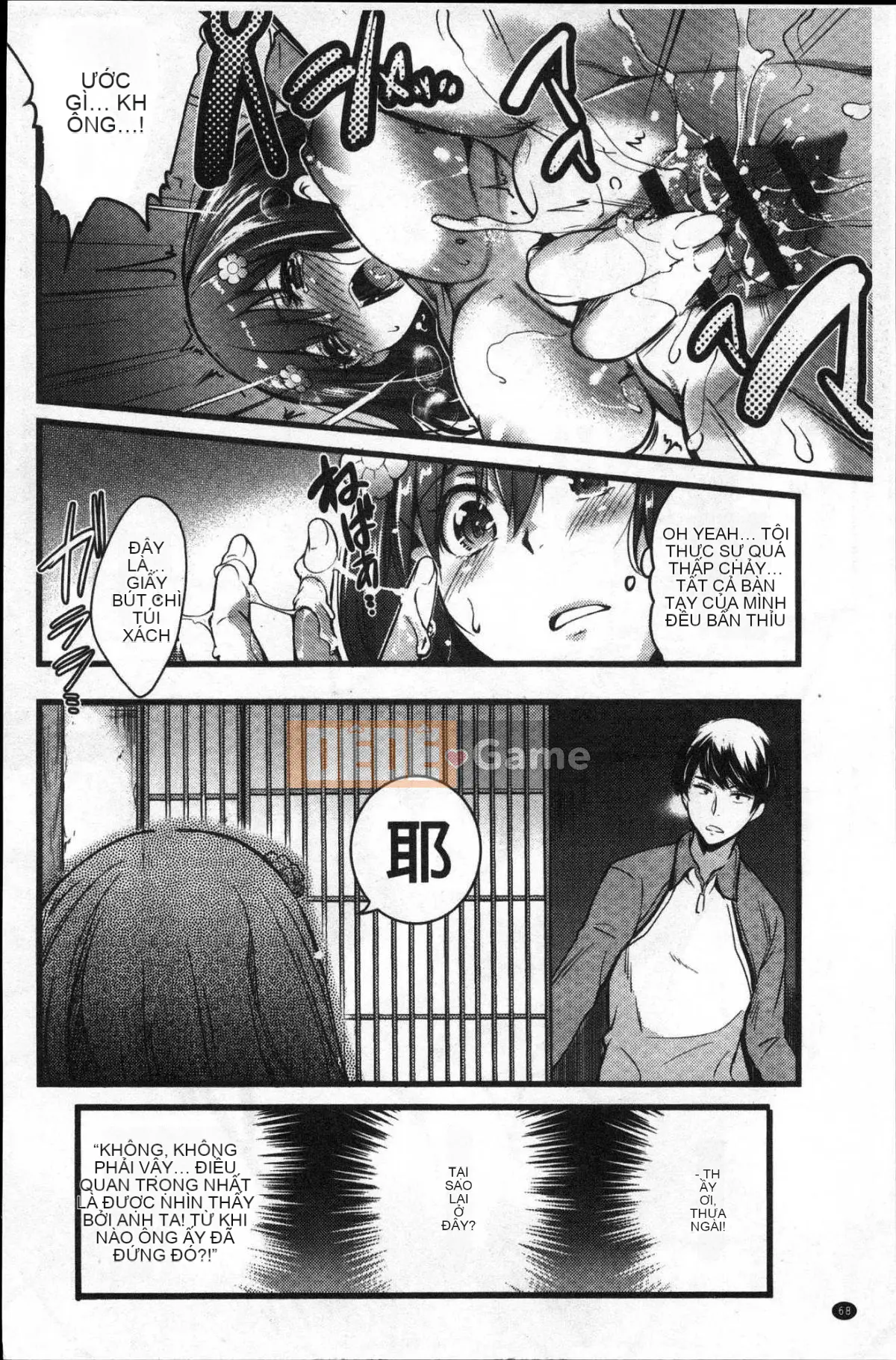 [Kazeteki Koubou] [Ashimoto ☆ Tốt] Buổi chiều dài ở trường