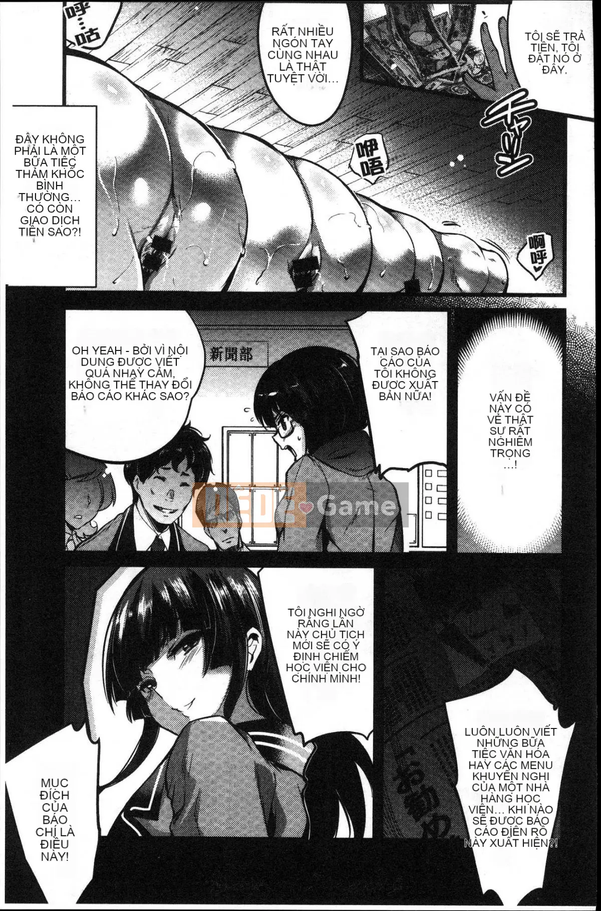 [Kazeteki Koubou] [Ashimoto ☆ Tốt] Buổi chiều dài ở trường