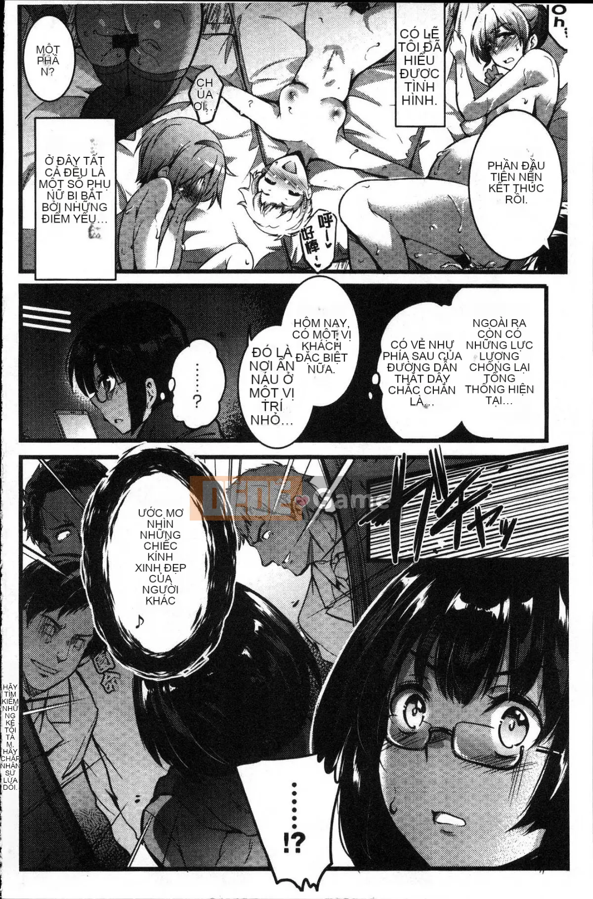 [Kazeteki Koubou] [Ashimoto ☆ Tốt] Buổi chiều dài ở trường