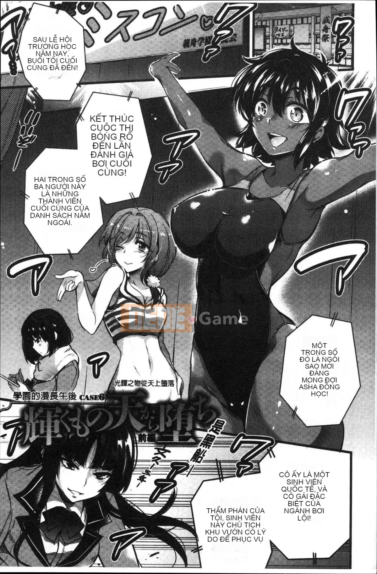 [Kazeteki Koubou] [Ashimoto ☆ Tốt] Buổi chiều dài ở trường