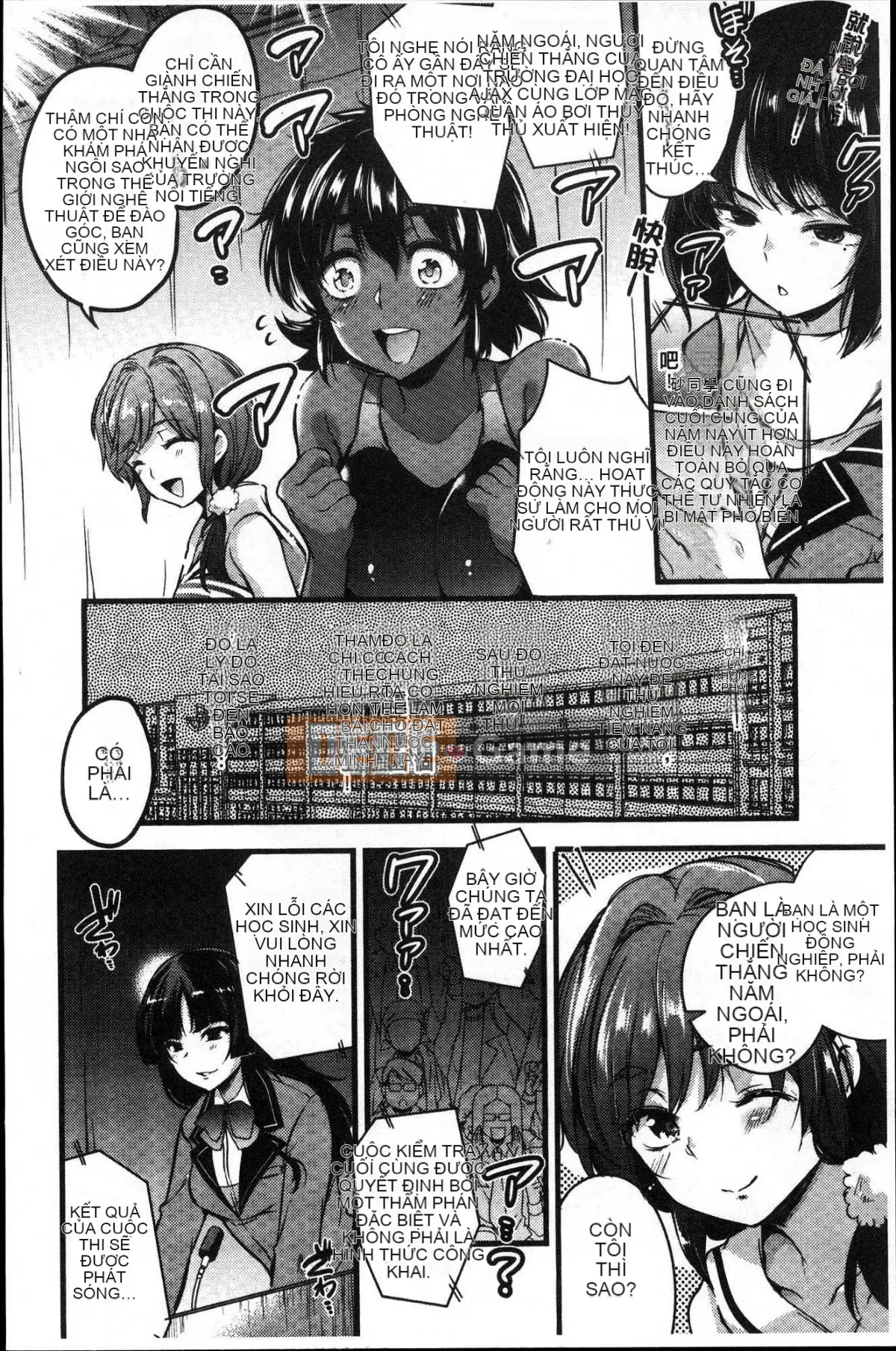 [Kazeteki Koubou] [Ashimoto ☆ Tốt] Buổi chiều dài ở trường