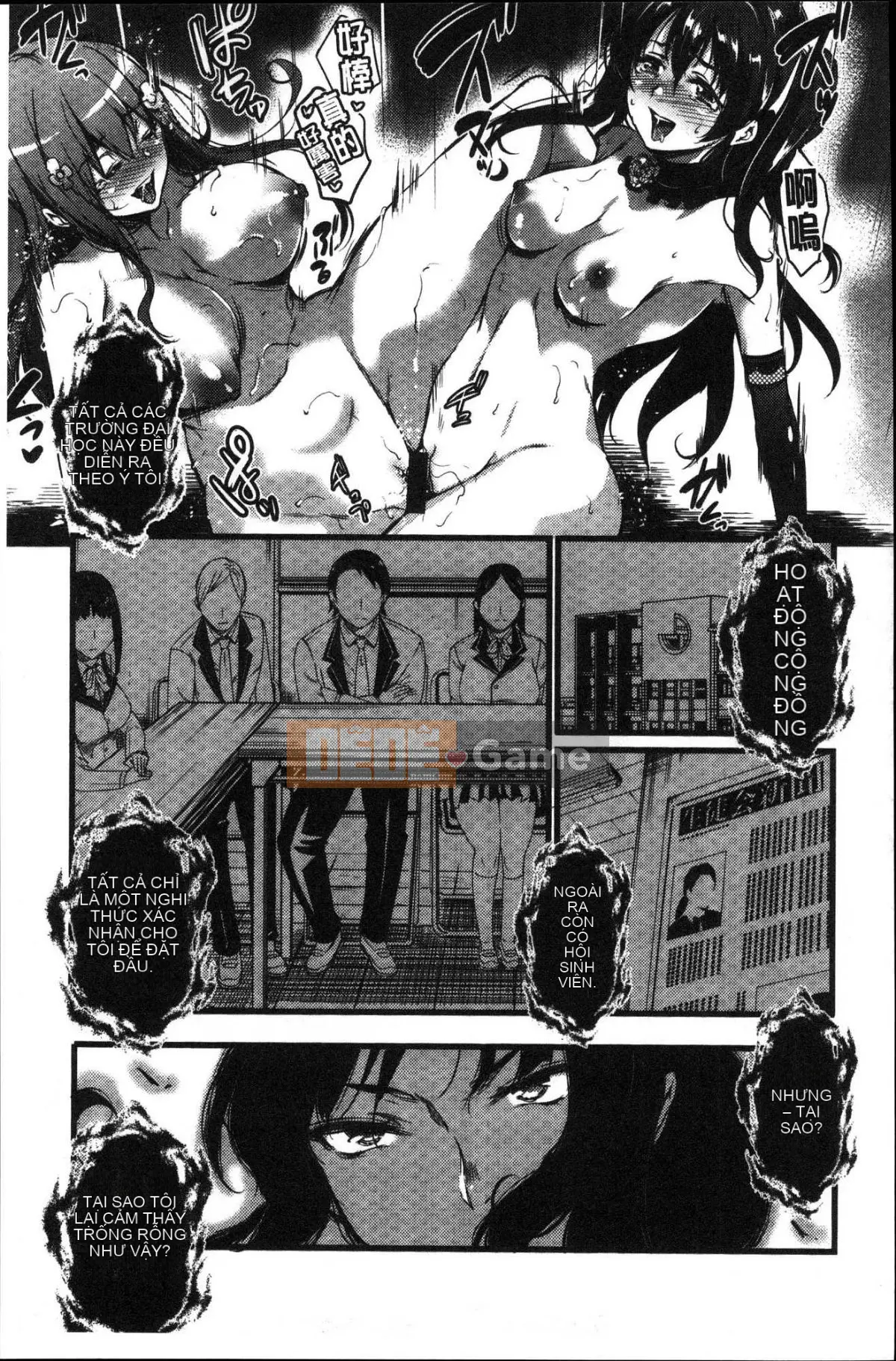 [Kazeteki Koubou] [Ashimoto ☆ Tốt] Buổi chiều dài ở trường