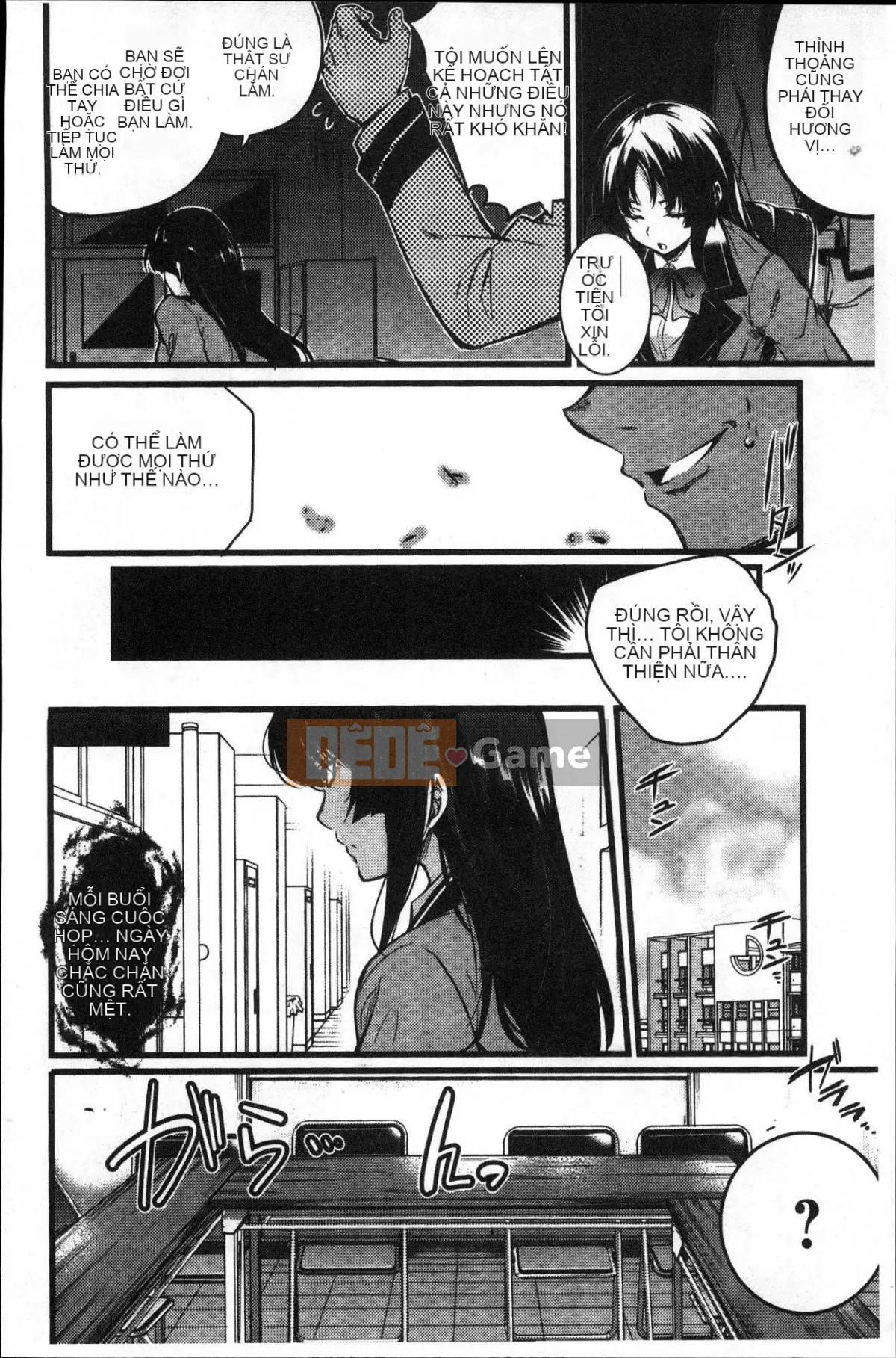 [Kazeteki Koubou] [Ashimoto ☆ Tốt] Buổi chiều dài ở trường