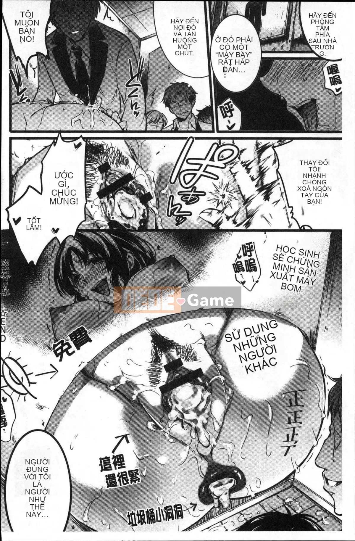 [Kazeteki Koubou] [Ashimoto ☆ Tốt] Buổi chiều dài ở trường