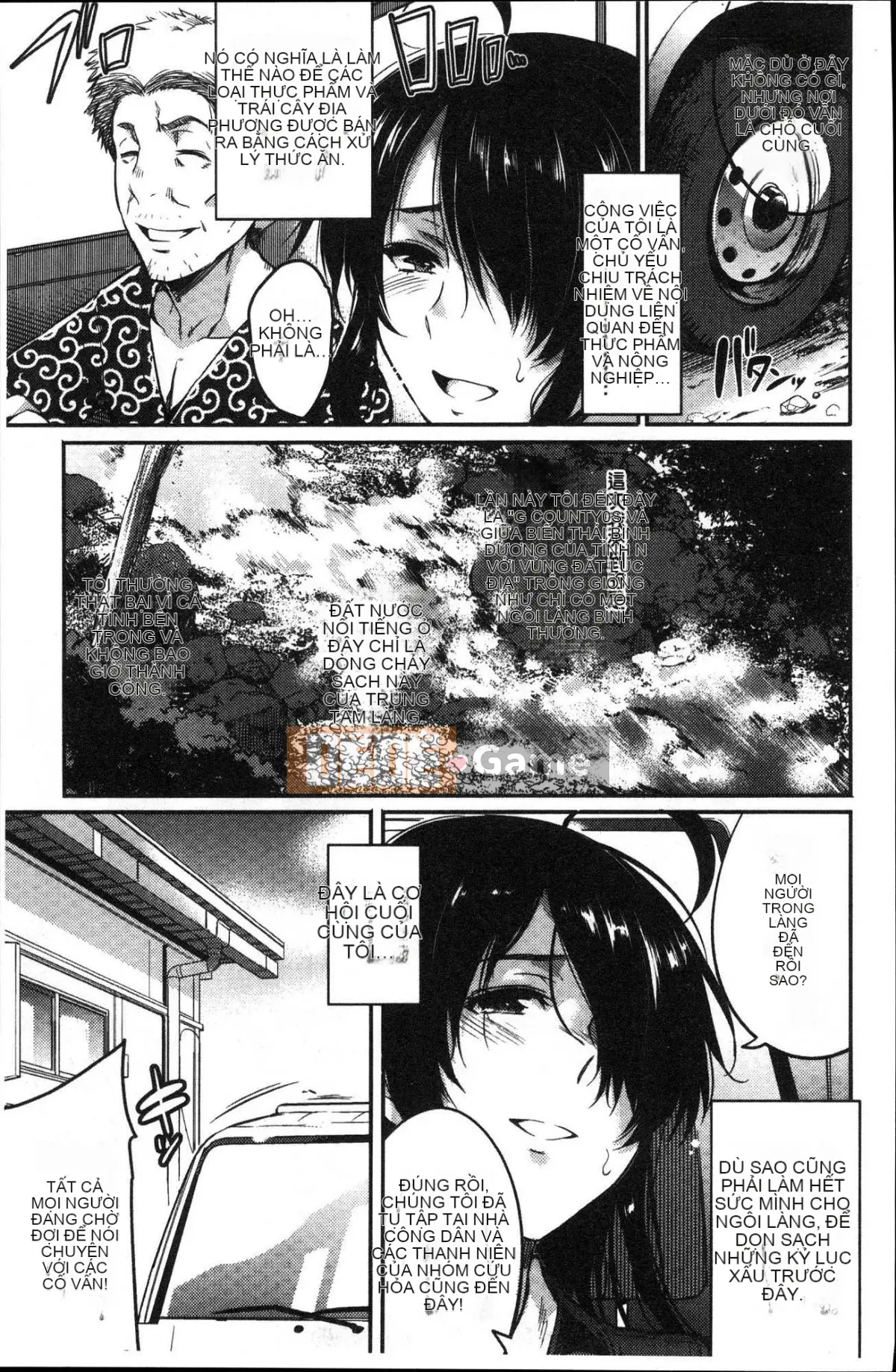 [Kazeteki Koubou] [Ashimoto ☆ Tốt] Buổi chiều dài ở trường