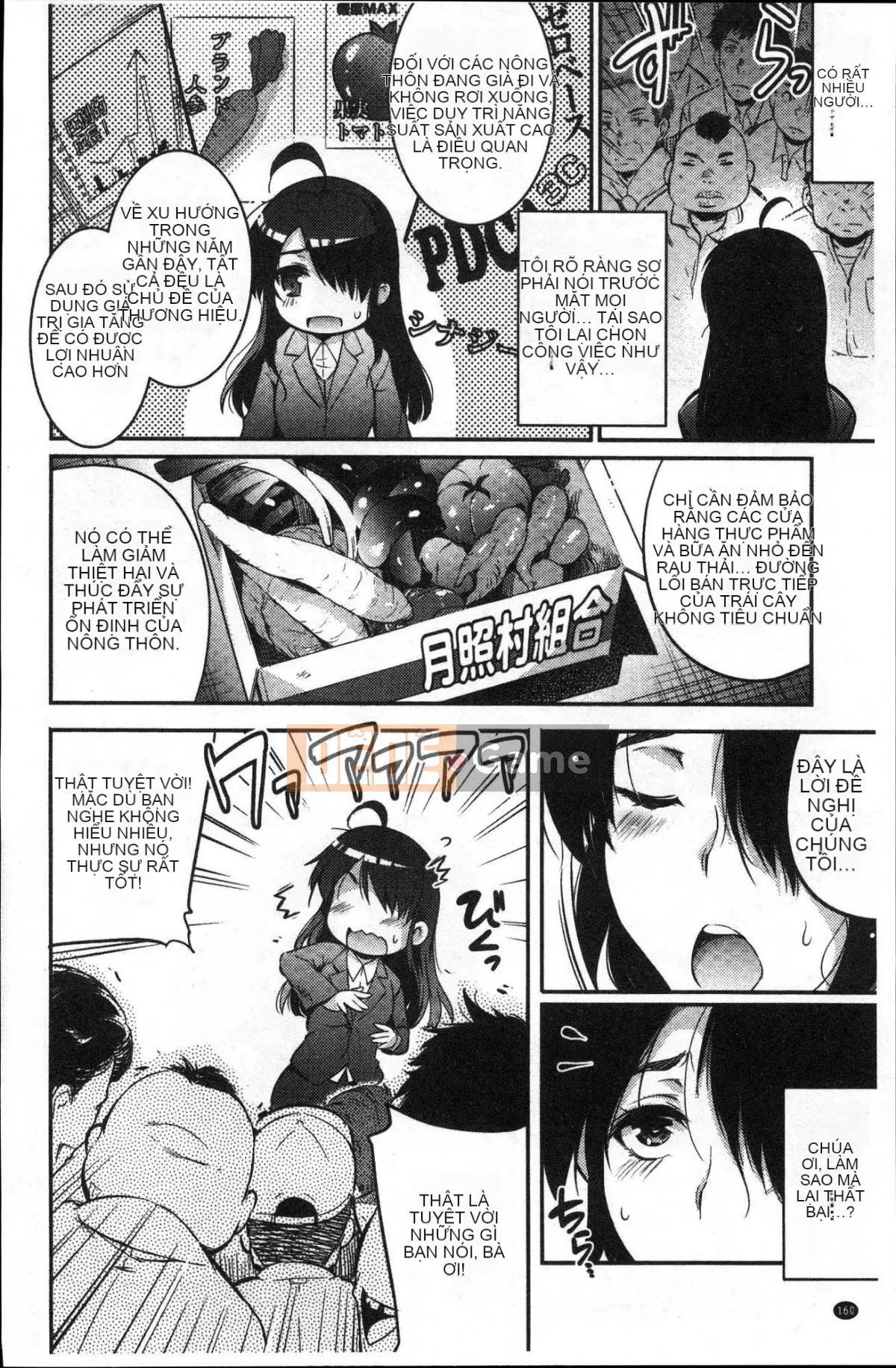 [Kazeteki Koubou] [Ashimoto ☆ Tốt] Buổi chiều dài ở trường