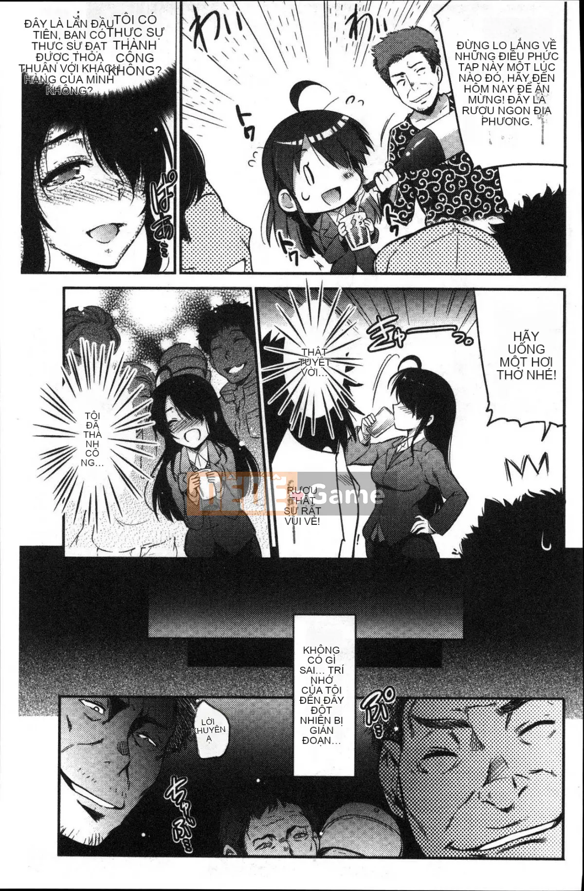 [Kazeteki Koubou] [Ashimoto ☆ Tốt] Buổi chiều dài ở trường