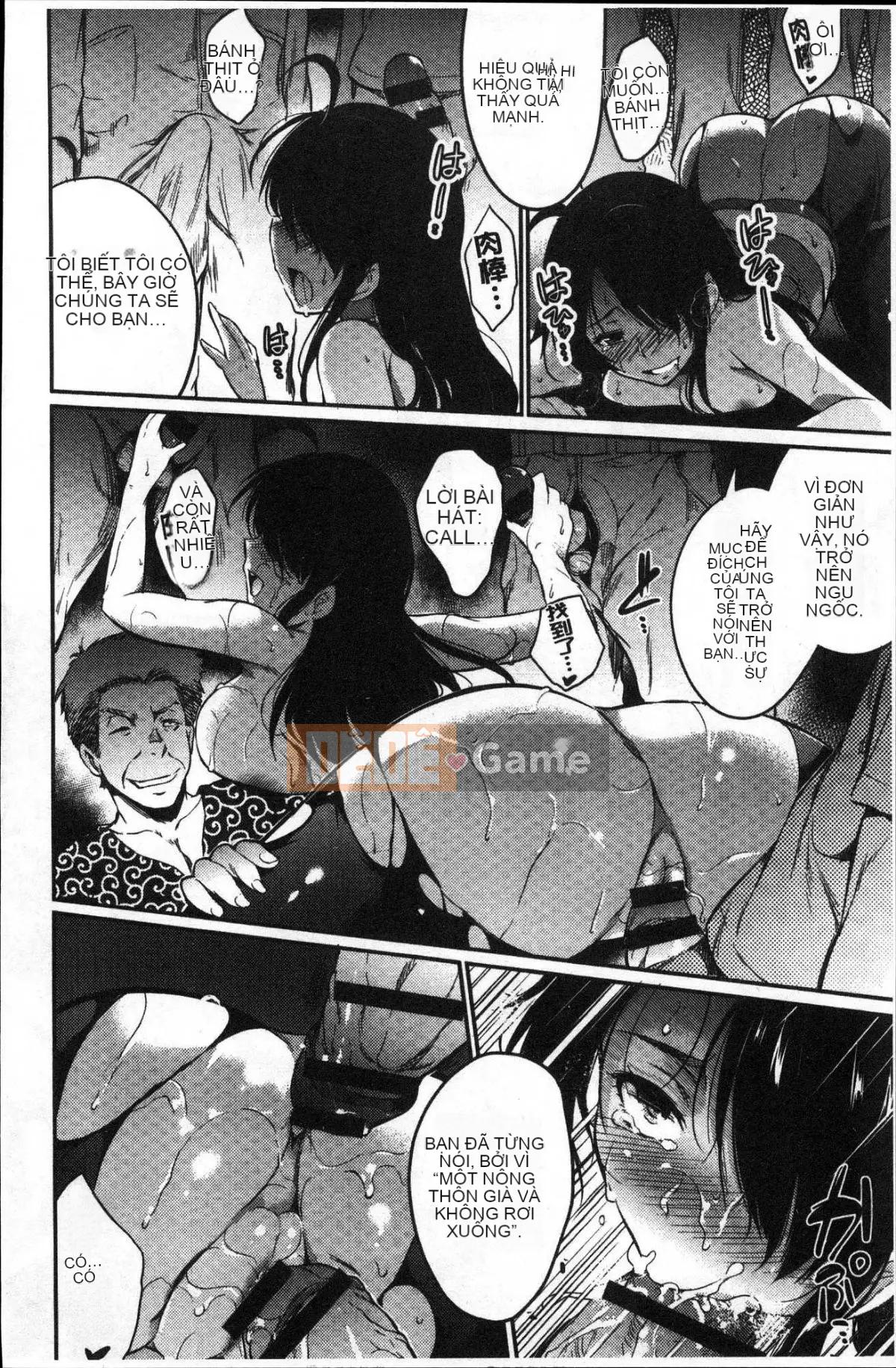 [Kazeteki Koubou] [Ashimoto ☆ Tốt] Buổi chiều dài ở trường