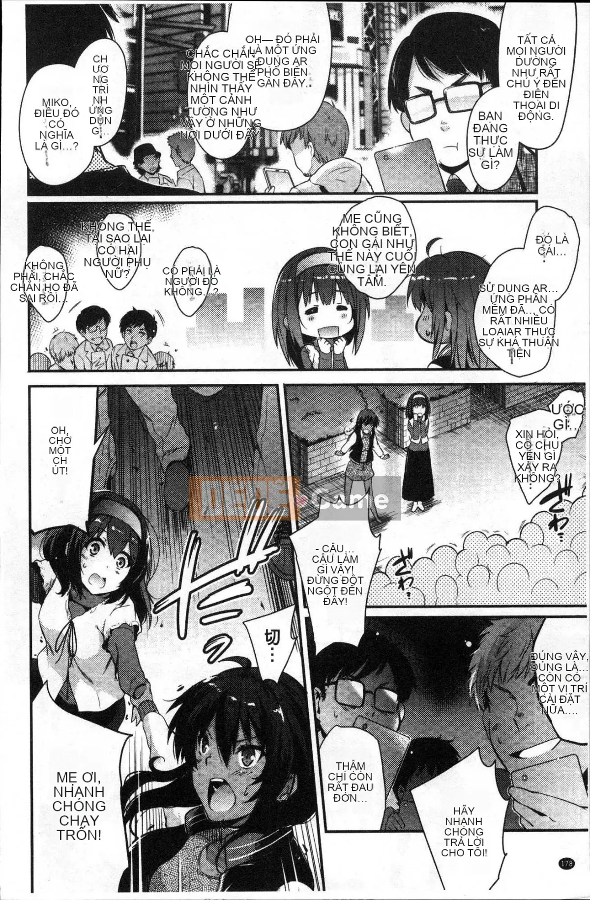 [Kazeteki Koubou] [Ashimoto ☆ Tốt] Buổi chiều dài ở trường