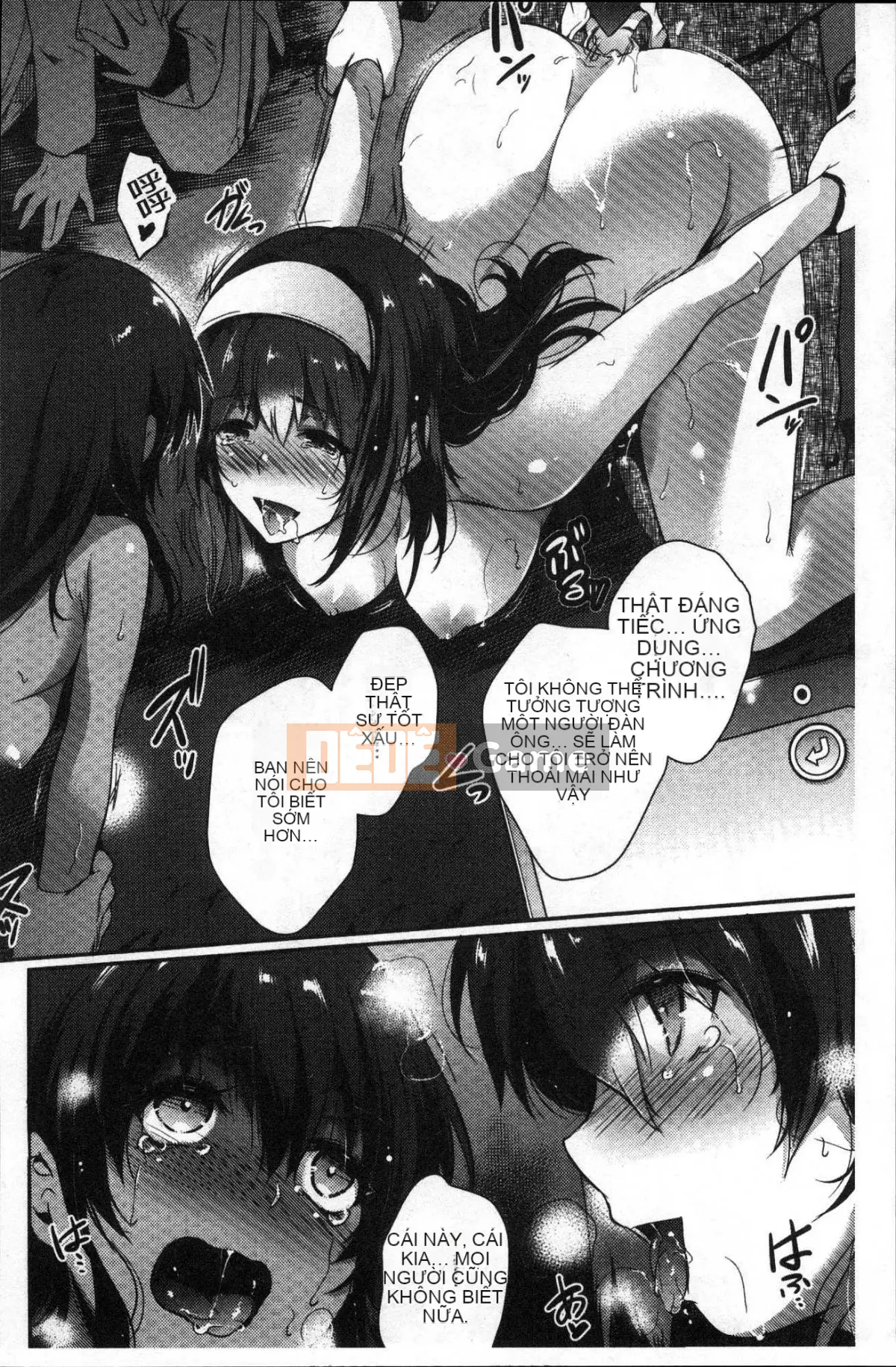 [Kazeteki Koubou] [Ashimoto ☆ Tốt] Buổi chiều dài ở trường