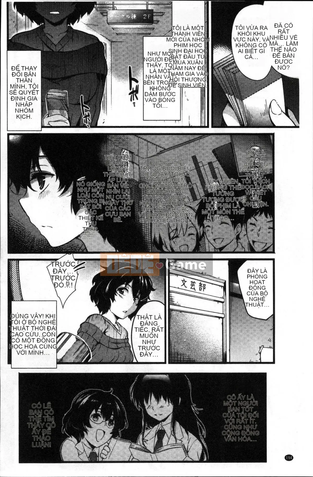 [Kazeteki Koubou] [Ashimoto ☆ Tốt] Buổi chiều dài ở trường